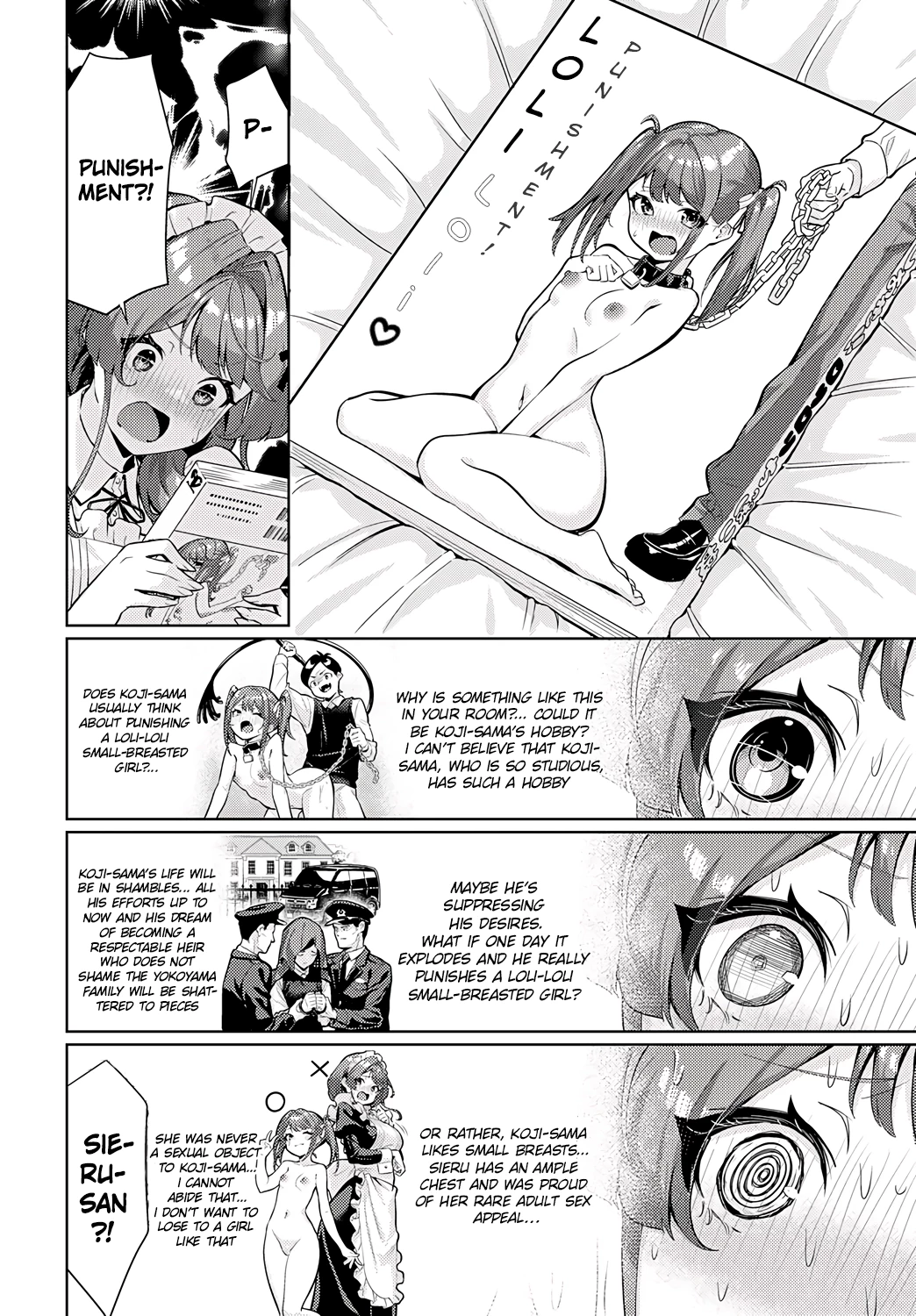 I just can't leave Sieru-san alone! | Sieru san ha, hottokenai! porn comic picture 6