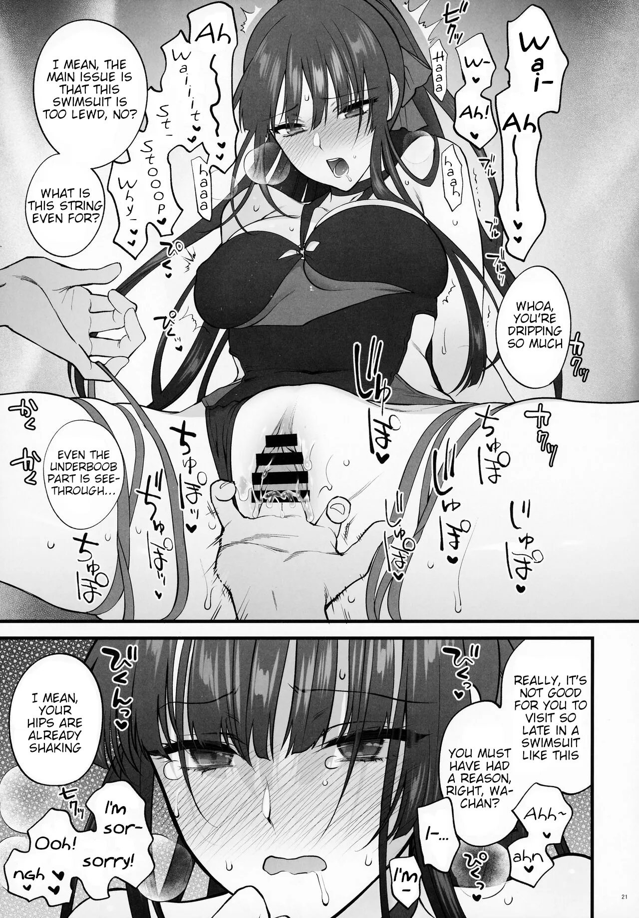 I just wanted to show you my swimsuit, nothing else was intended | Mizugi Mise ni Kita Dakedashi!! porn comic picture 20