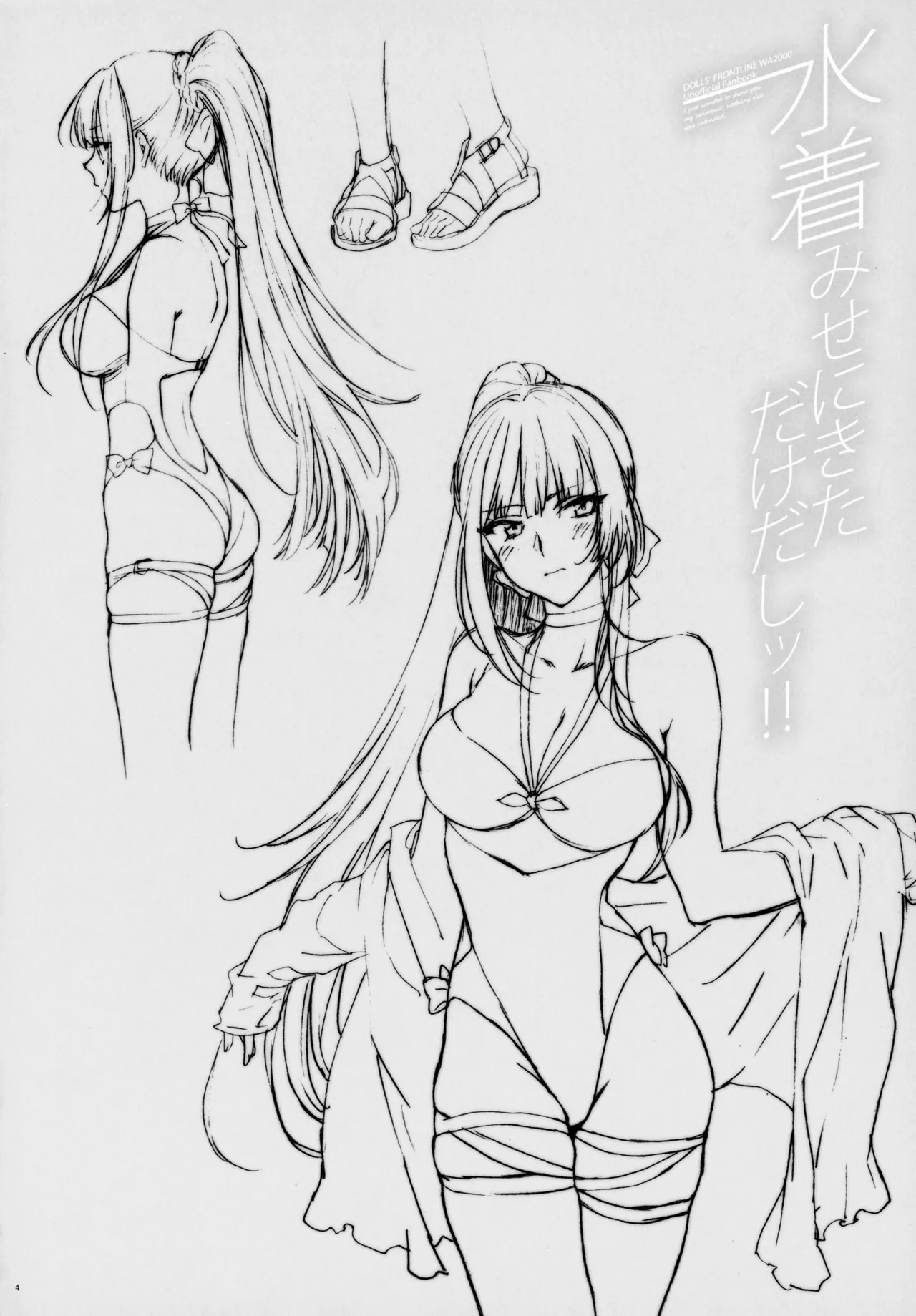 I just wanted to show you my swimsuit, nothing else was intended | Mizugi Mise ni Kita Dakedashi!! porn comic picture 3