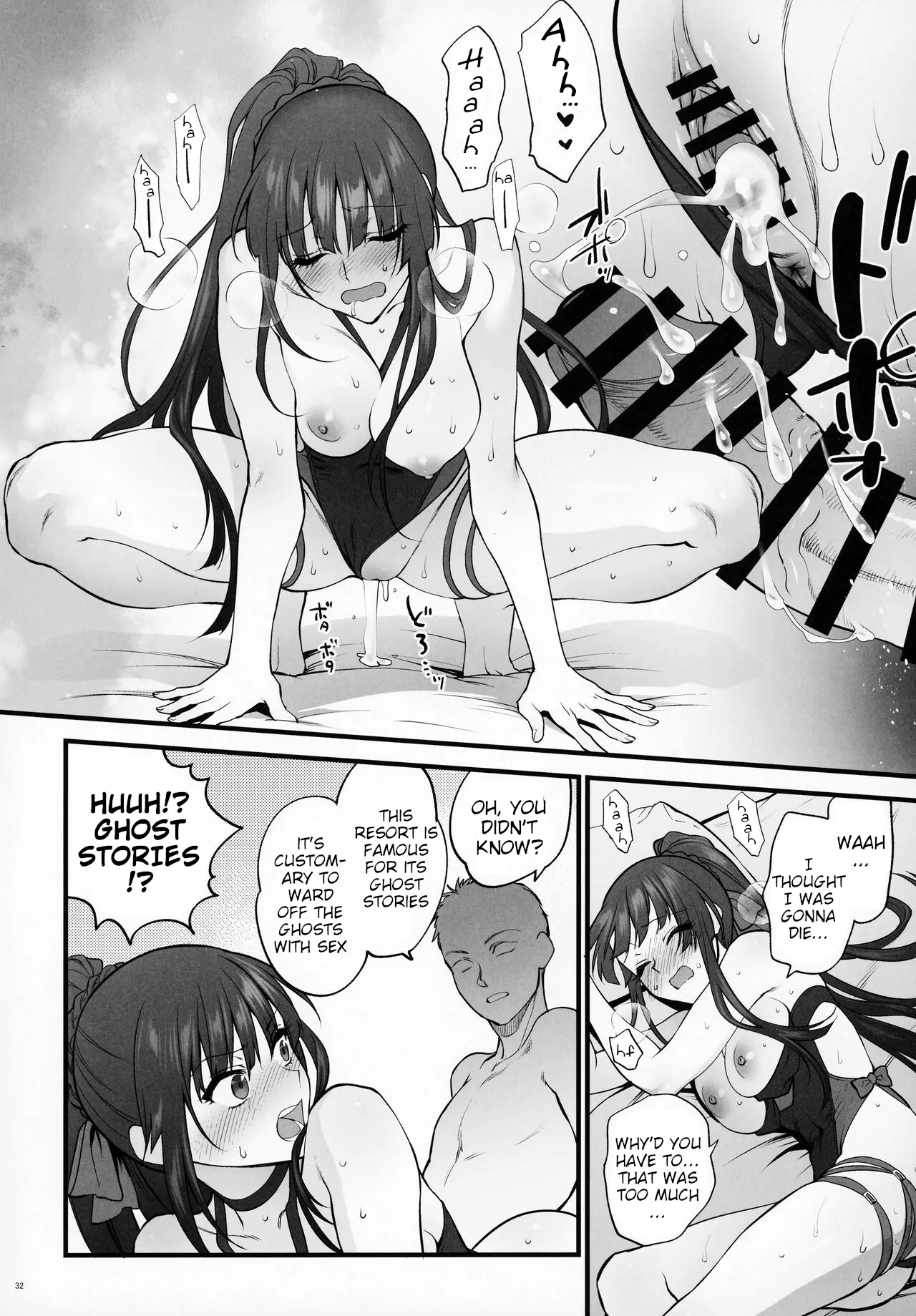I just wanted to show you my swimsuit, nothing else was intended | Mizugi Mise ni Kita Dakedashi!! porn comic picture 31