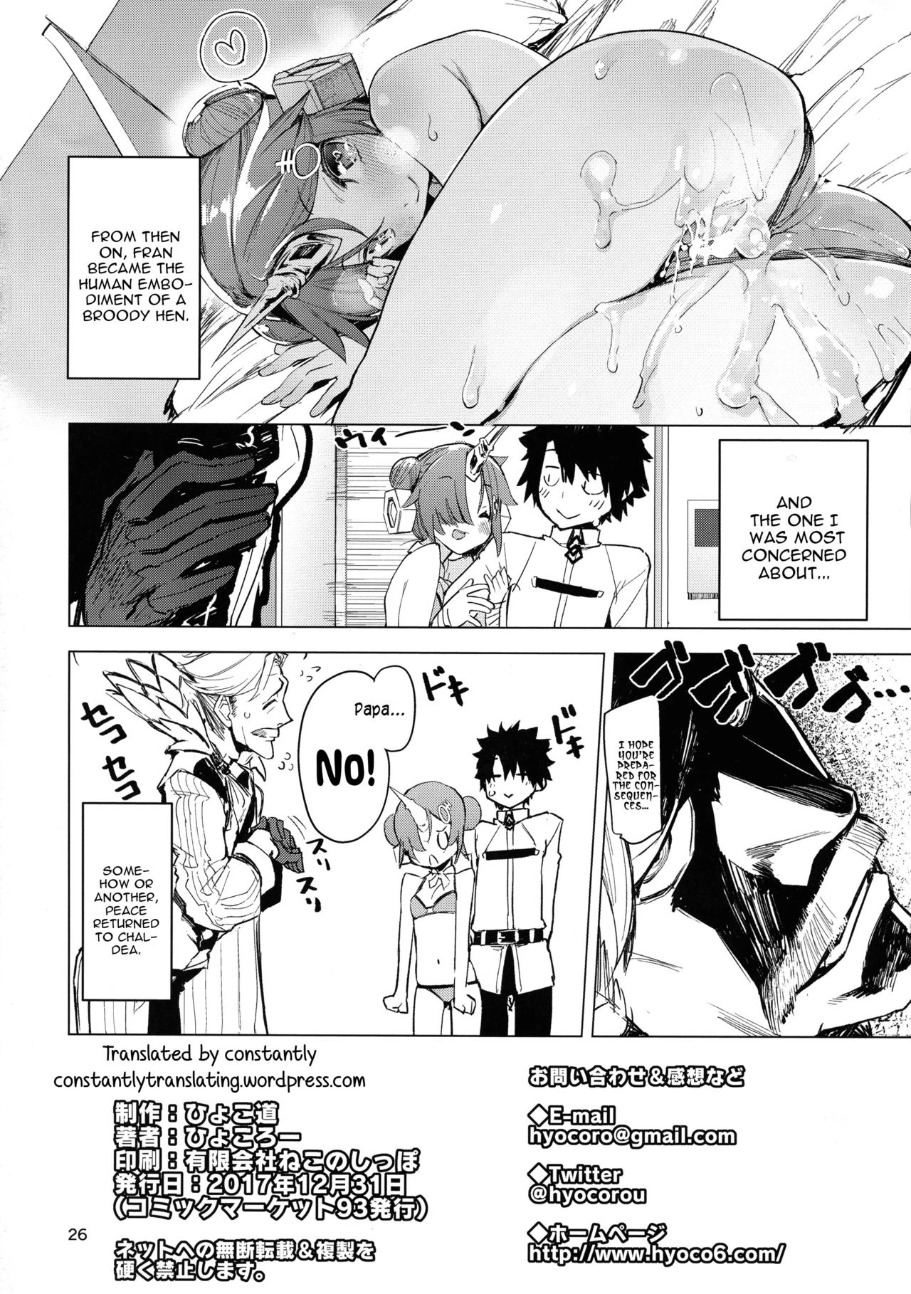 I Love Franken porn comic picture 25