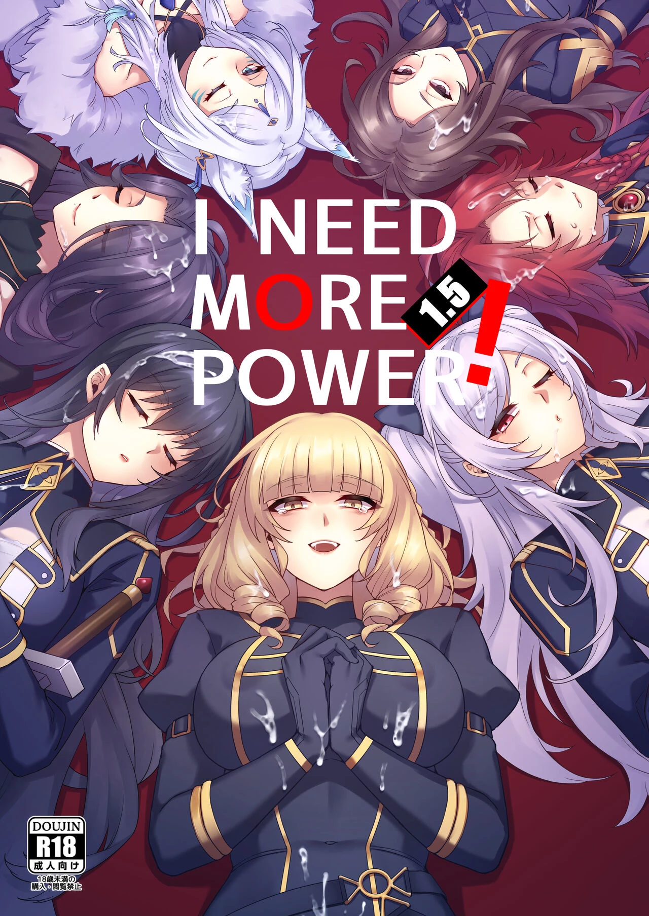 I NEED MORE POWER! 1.5 porn comic picture 1