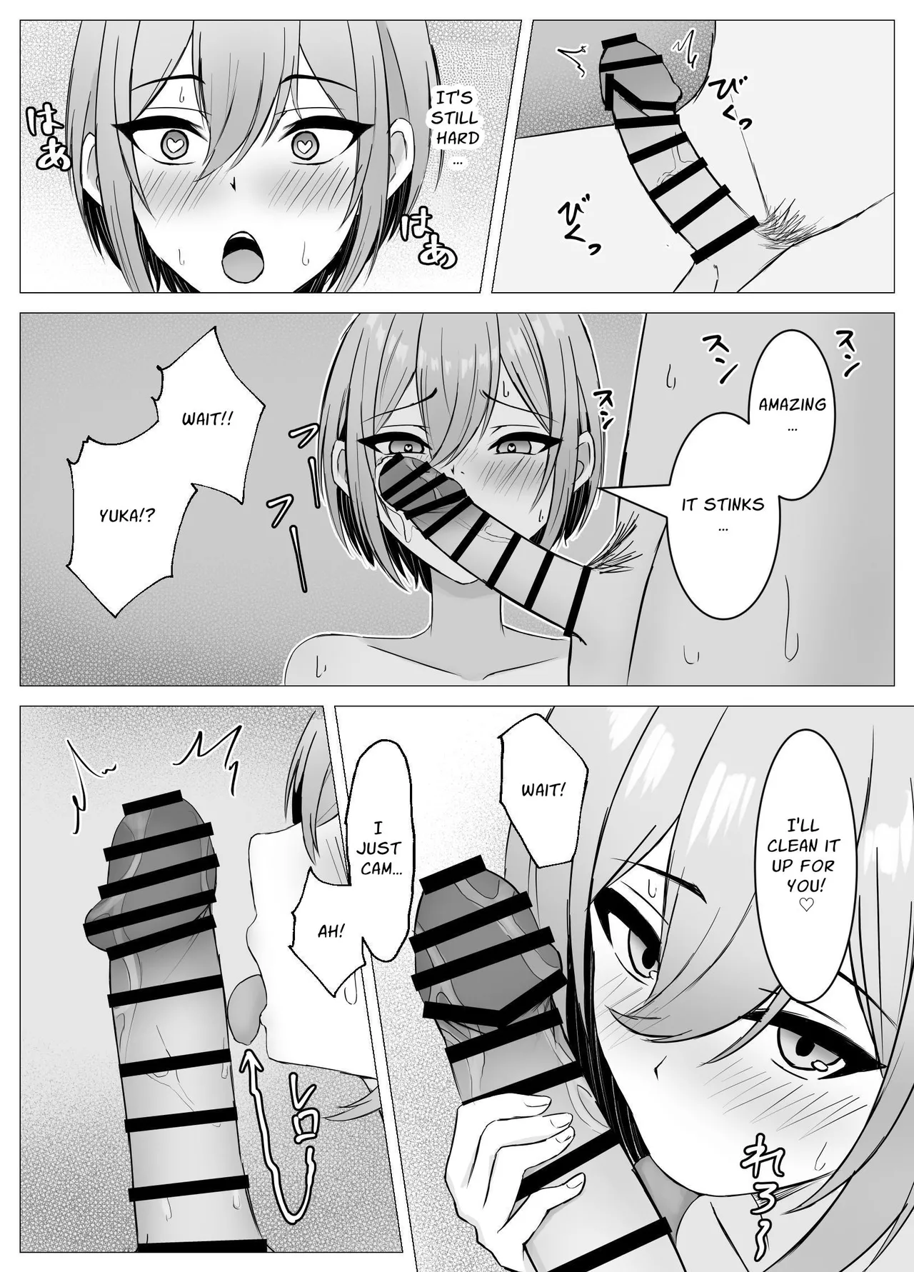 I Reunited With My Longtime Friend and Crossed the Line | Saikai shita Osananajimi to Issen o Koecchau Hanashi porn comic picture 25