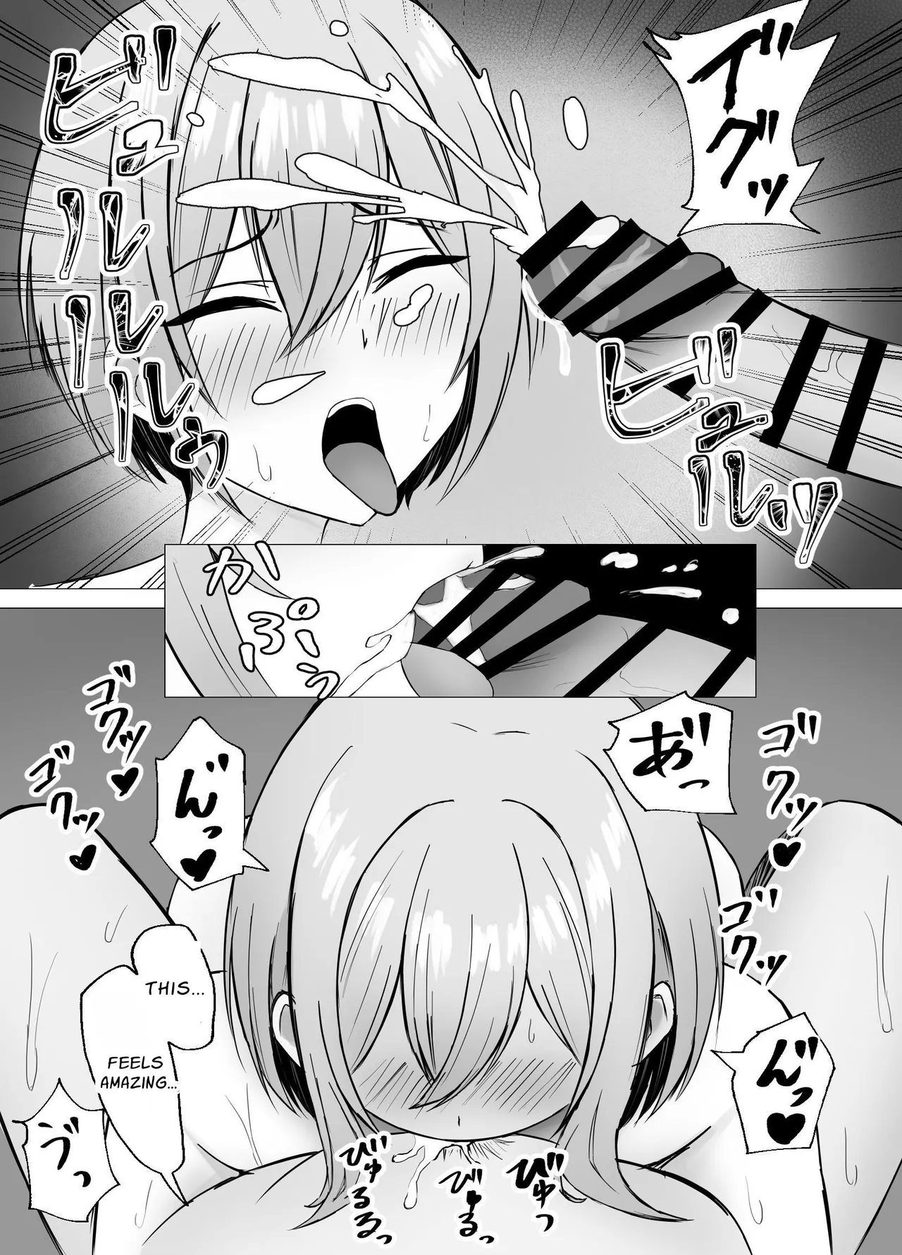 I Reunited With My Longtime Friend and Crossed the Line | Saikai shita Osananajimi to Issen o Koecchau Hanashi porn comic picture 28