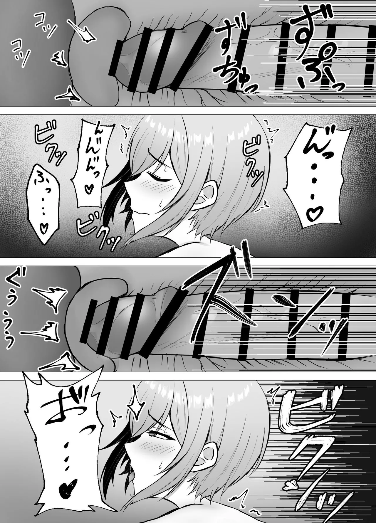 I Reunited With My Longtime Friend and Crossed the Line | Saikai shita Osananajimi to Issen o Koecchau Hanashi porn comic picture 47
