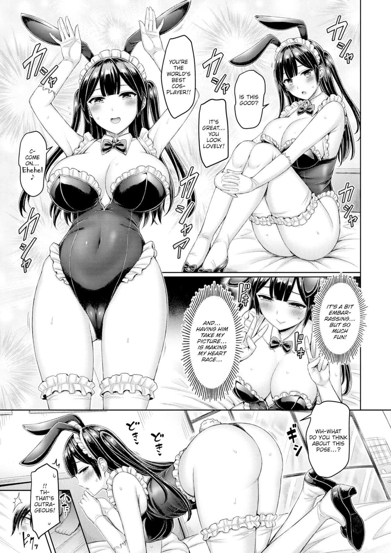 I Wanna Cosplay!! porn comic picture 9