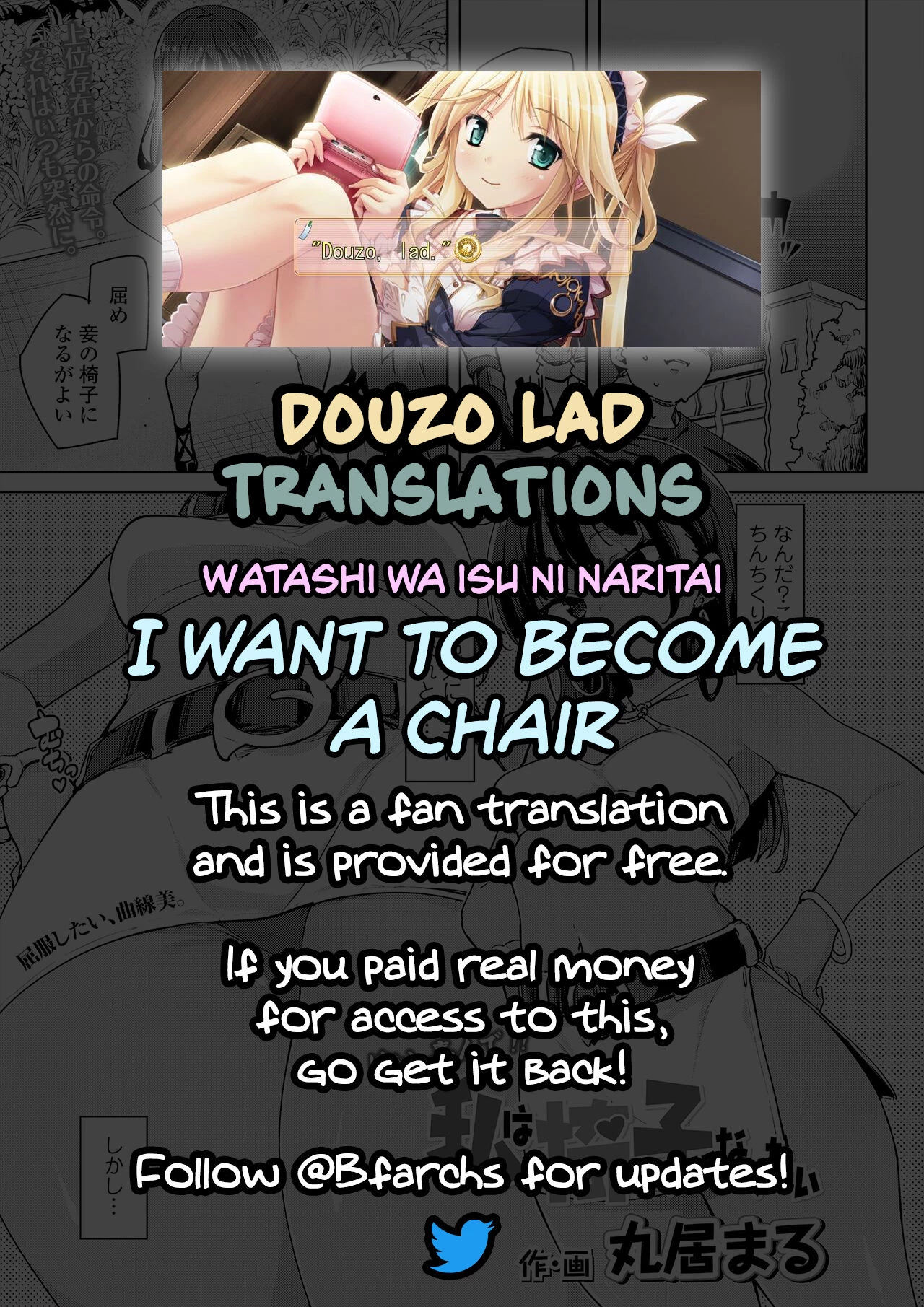 I Want to Become A Chair | Watashi wa Isu ni Naritai porn comic picture 25