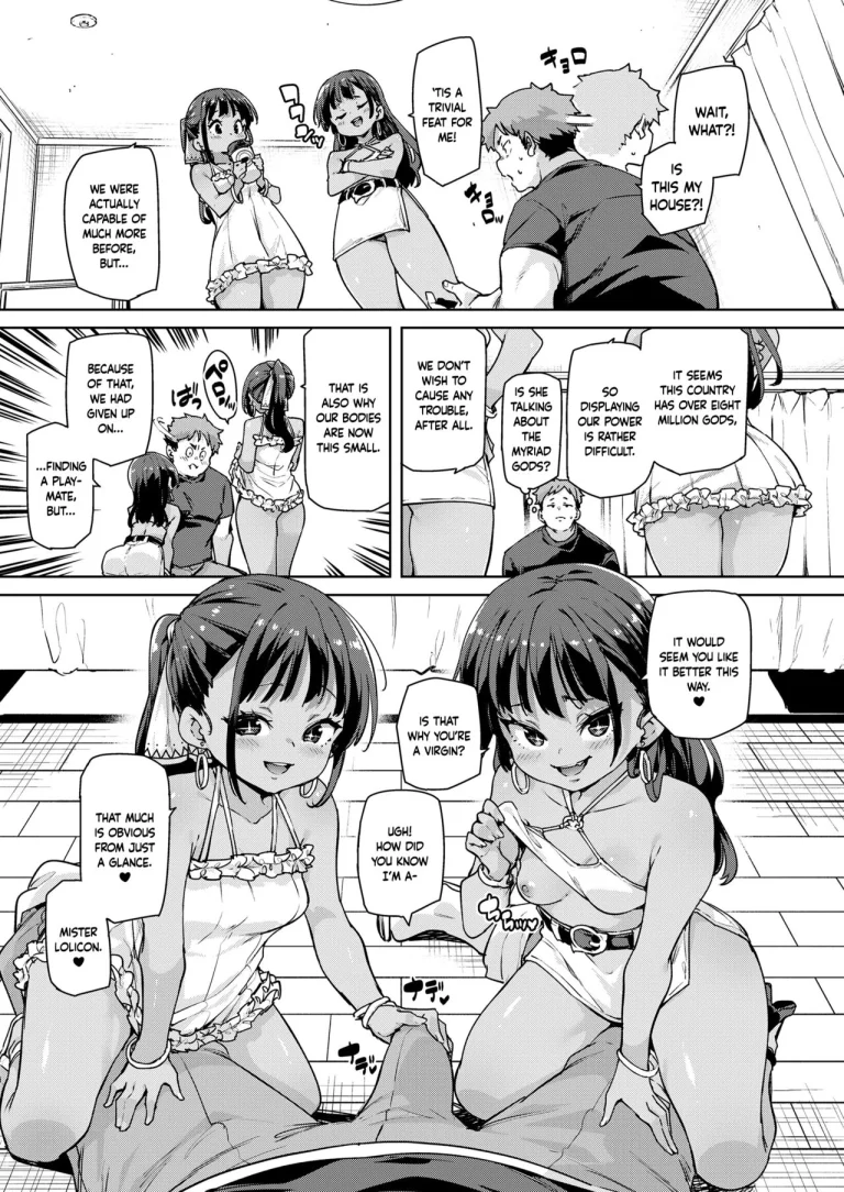 I Want to Become A Chair | Watashi wa Isu ni Naritai porn comic picture 5