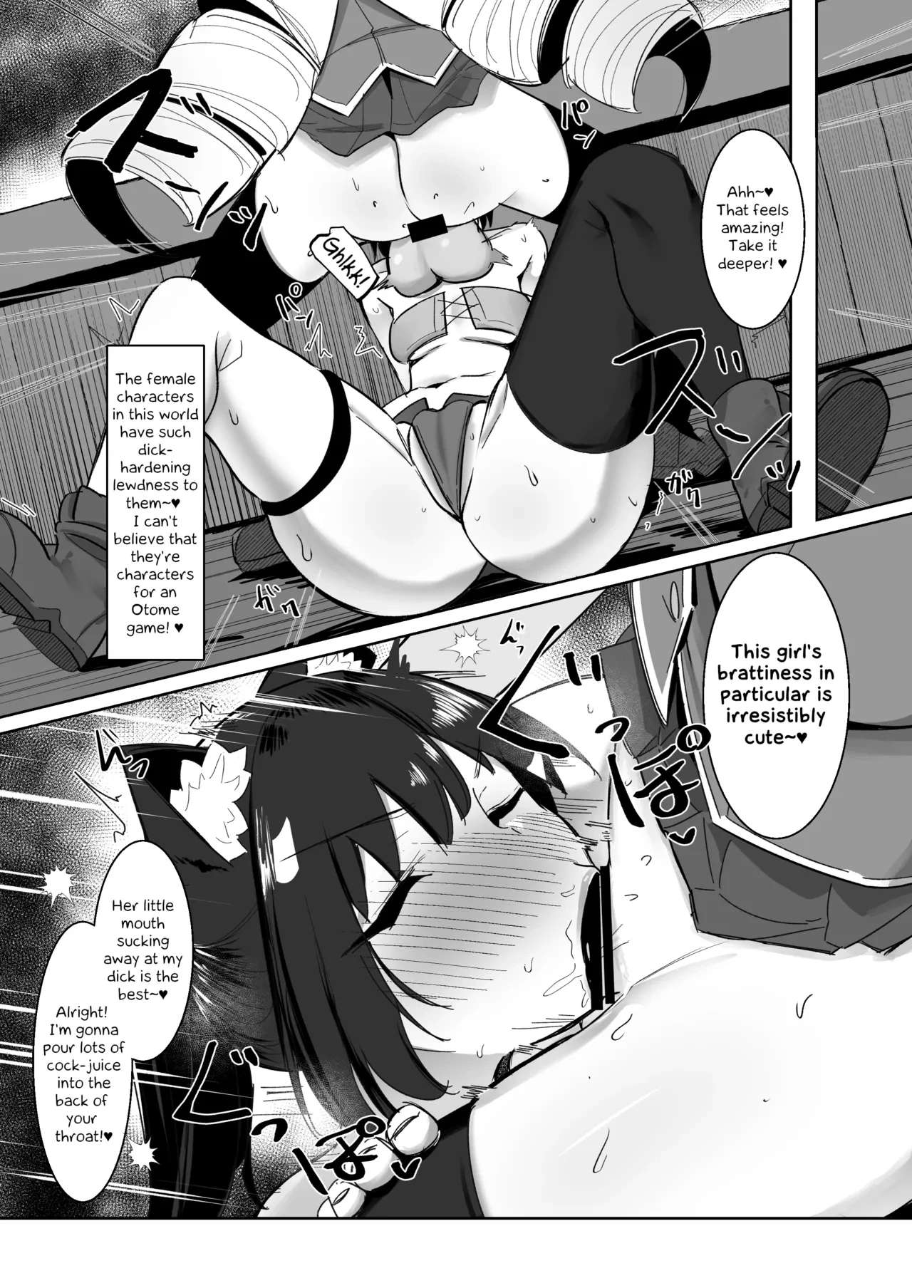 I was reincarnated as a villainess in an otome Game who was a futanari in her backstory~ 2 | Otome Game no Akuyaku Reijou ni Tensei Shitara Ura Settei de Futanari deshita porn comic picture 8