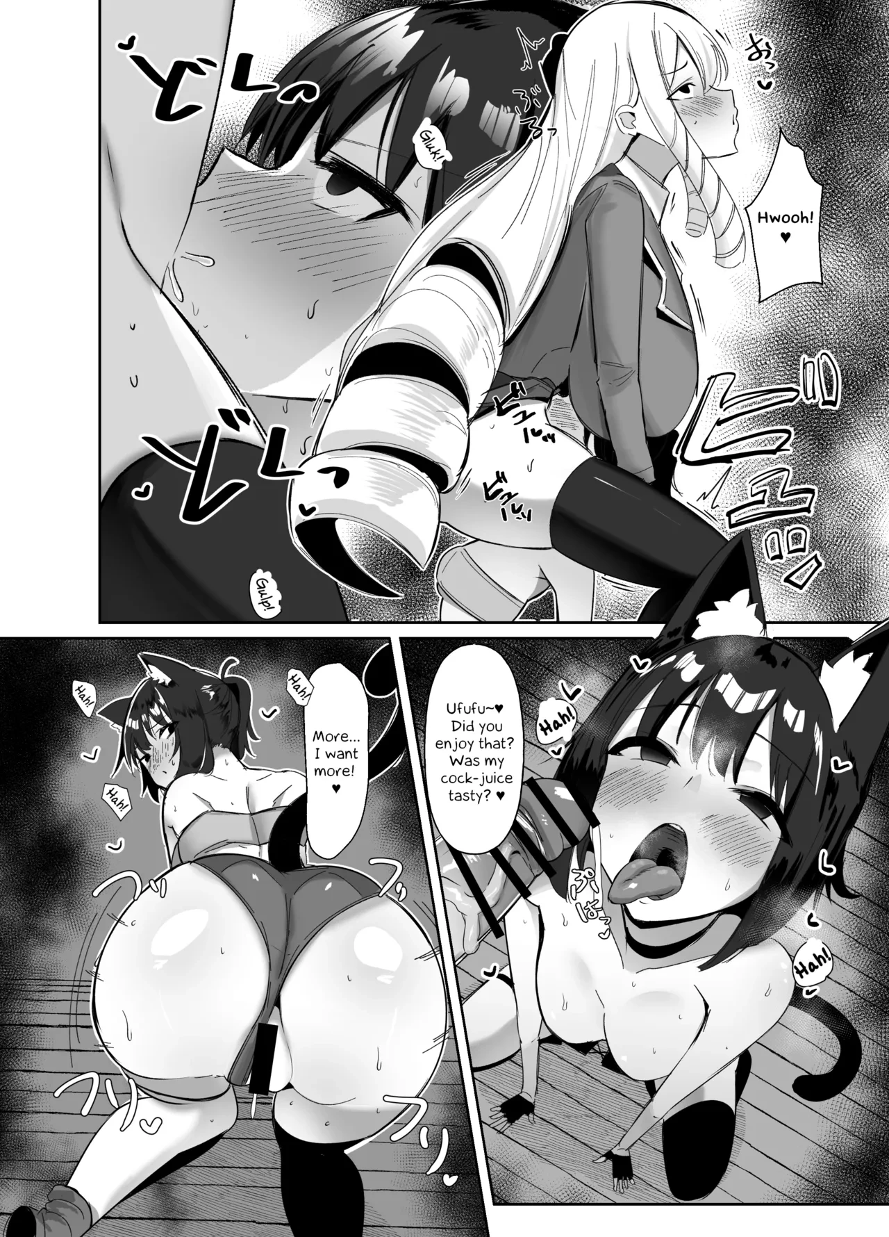 I was reincarnated as a villainess in an otome Game who was a futanari in her backstory~ 2 | Otome Game no Akuyaku Reijou ni Tensei Shitara Ura Settei de Futanari deshita porn comic picture 9