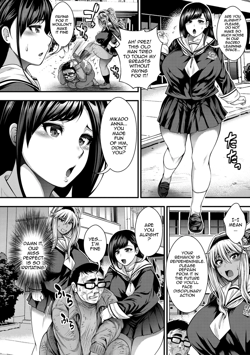 I Wonder If I Can Creampie 100 Girls | Nakadashi 100-nin Dekiru Kana porn comic picture 118