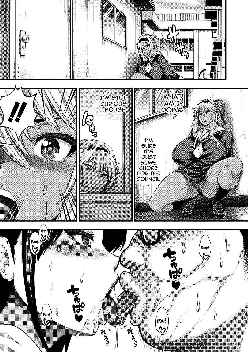 I Wonder If I Can Creampie 100 Girls | Nakadashi 100-nin Dekiru Kana porn comic picture 121