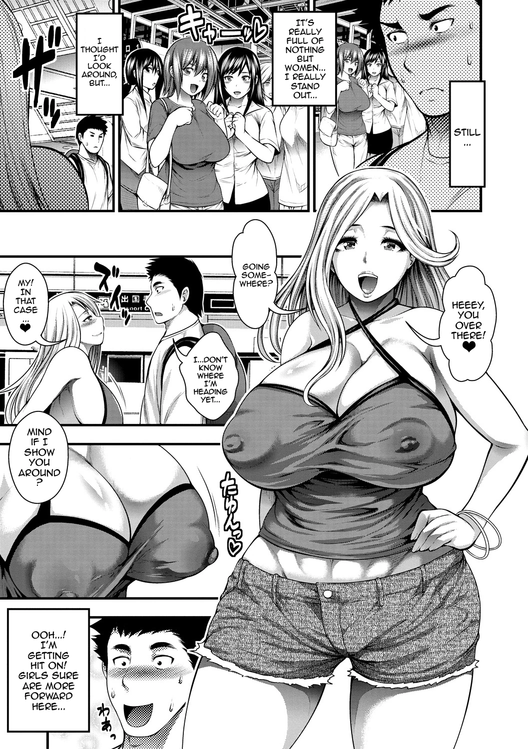 I Wonder If I Can Creampie 100 Girls | Nakadashi 100-nin Dekiru Kana porn comic picture 13