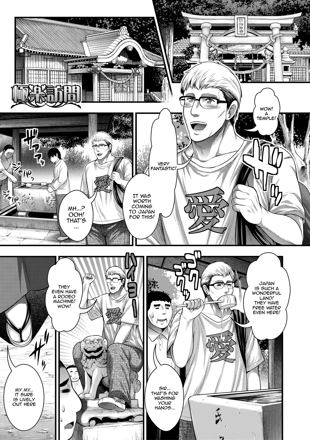 I Wonder If I Can Creampie 100 Girls | Nakadashi 100-nin Dekiru Kana porn comic picture 149