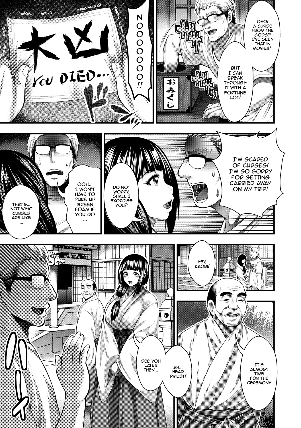 I Wonder If I Can Creampie 100 Girls | Nakadashi 100-nin Dekiru Kana porn comic picture 151