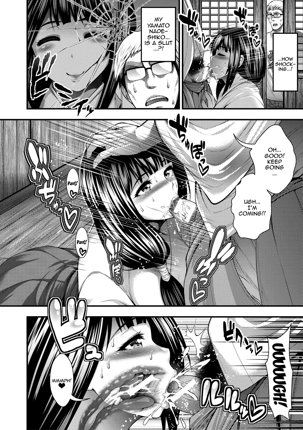 I Wonder If I Can Creampie 100 Girls | Nakadashi 100-nin Dekiru Kana porn comic picture 154