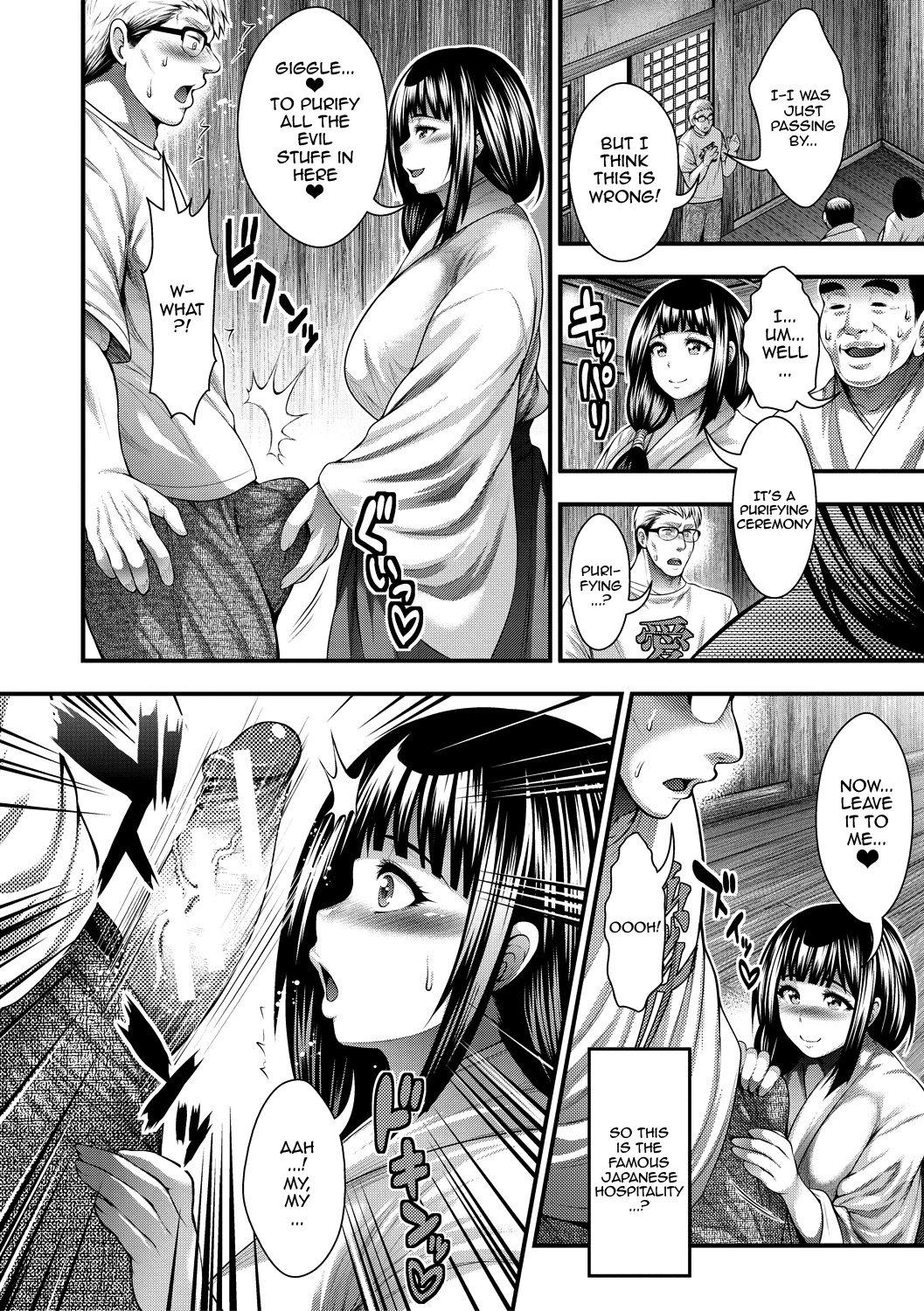 I Wonder If I Can Creampie 100 Girls | Nakadashi 100-nin Dekiru Kana porn comic picture 156