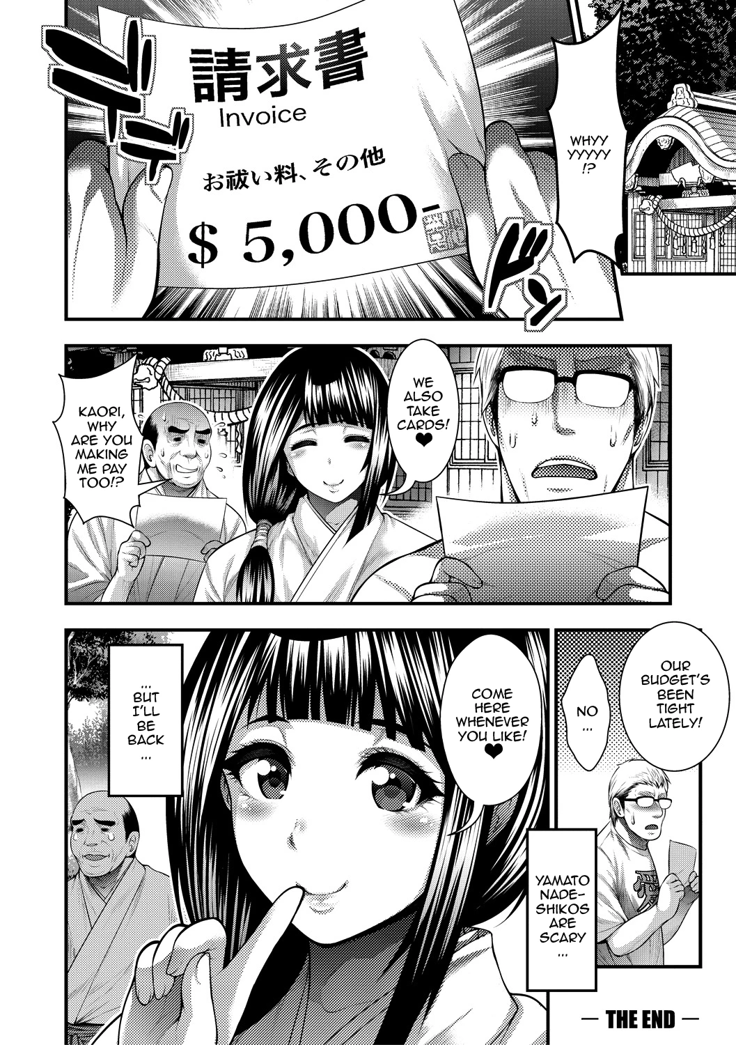 I Wonder If I Can Creampie 100 Girls | Nakadashi 100-nin Dekiru Kana porn comic picture 168