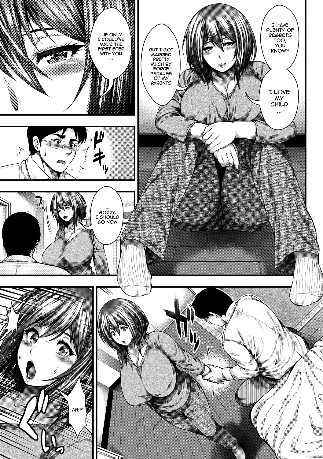 I Wonder If I Can Creampie 100 Girls | Nakadashi 100-nin Dekiru Kana porn comic picture 177