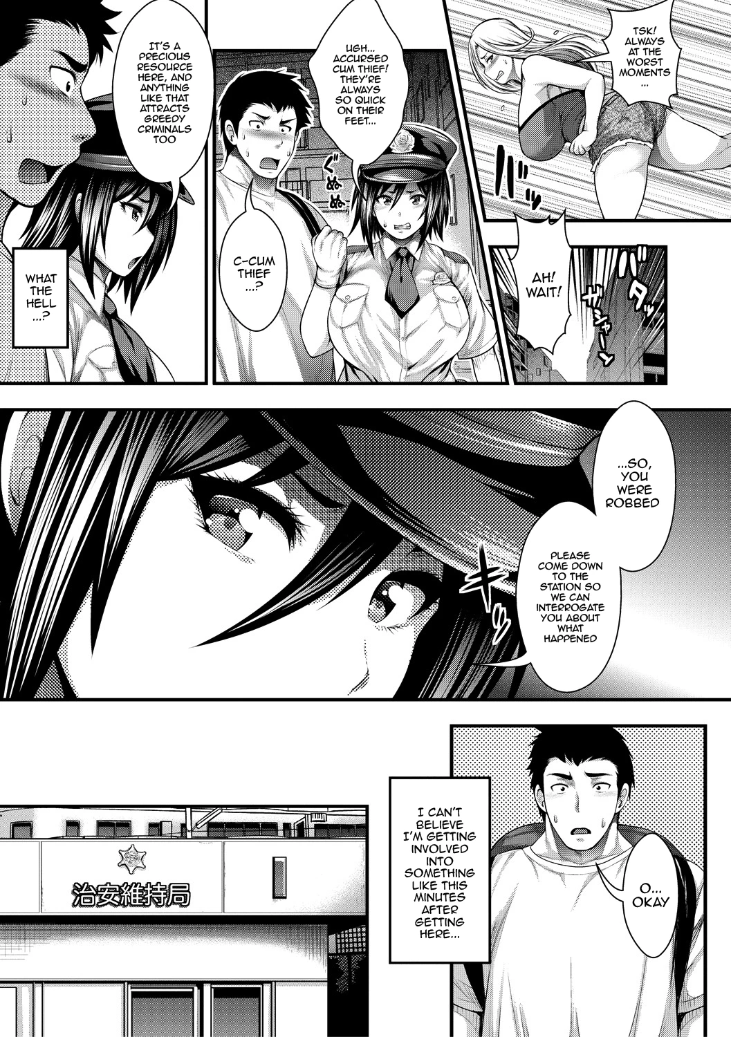I Wonder If I Can Creampie 100 Girls | Nakadashi 100-nin Dekiru Kana porn comic picture 19