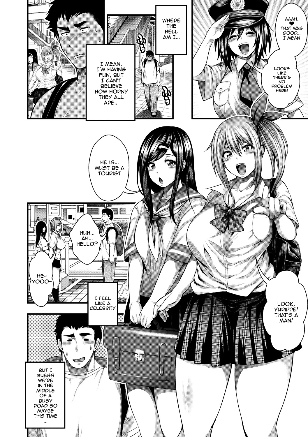 I Wonder If I Can Creampie 100 Girls | Nakadashi 100-nin Dekiru Kana porn comic picture 24