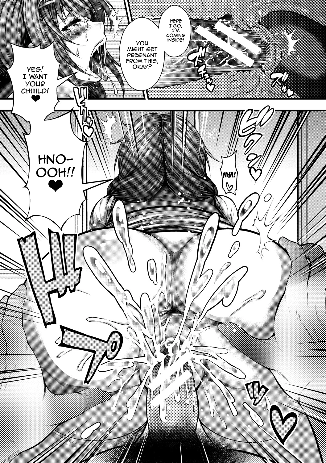 I Wonder If I Can Creampie 100 Girls | Nakadashi 100-nin Dekiru Kana porn comic picture 59