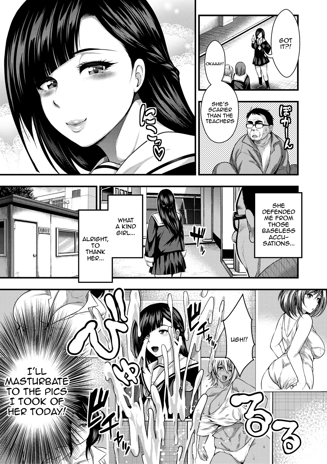 I Wonder If I Can Creampie 100 Girls | Nakadashi 100-nin Dekiru Kana porn comic picture 85