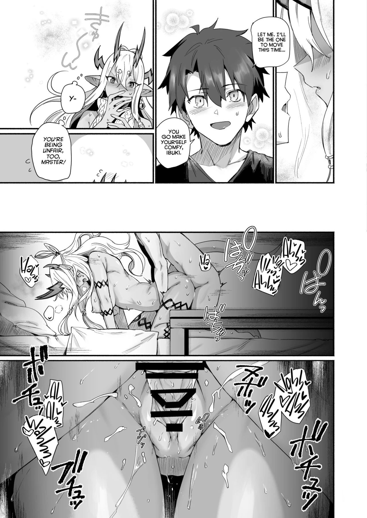 Ibuki Douji Wants to Be Pampered | Ibuki Douji wa Amaetai porn comic picture 28