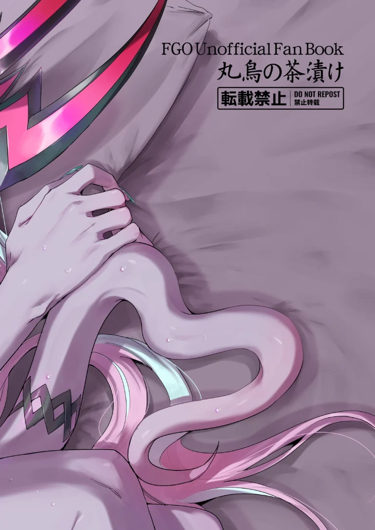 Ibuki Douji Wants to Be Pampered | Ibuki Douji wa Amaetai porn comic picture 37