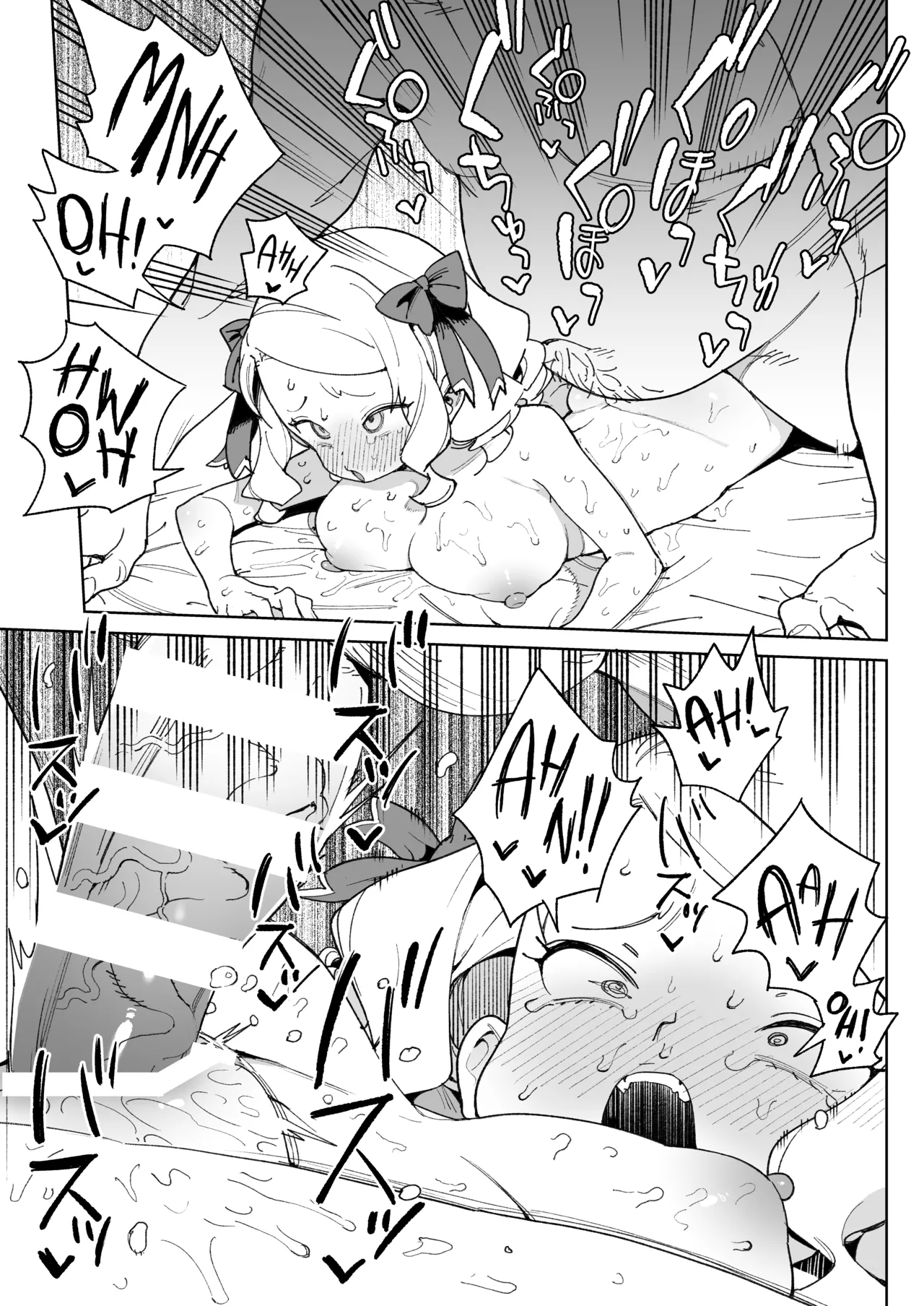 I'd Kill Every Last Person in this Country for a Taste of Master's Cock! | Chinpo no Tame ni... porn comic picture 18