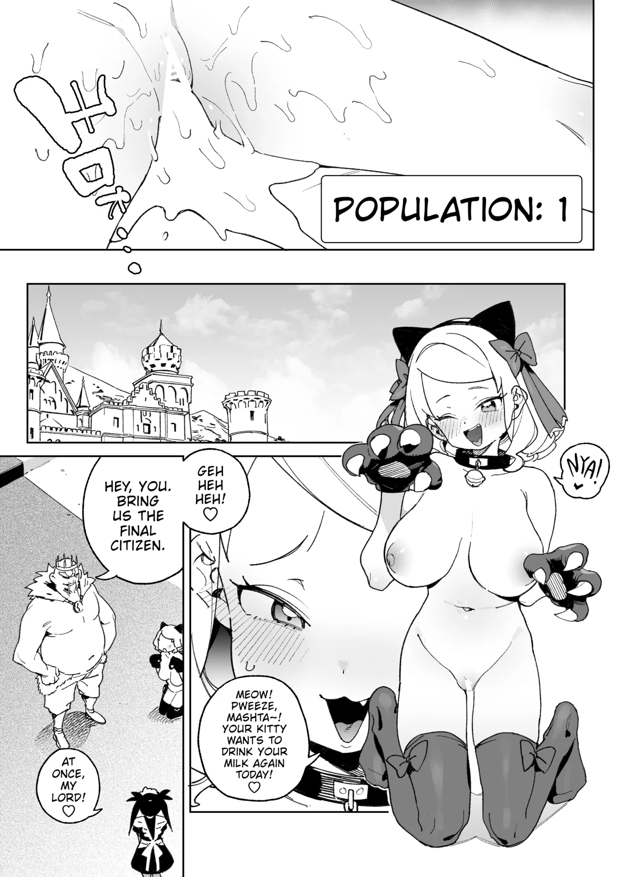 I'd Kill Every Last Person in this Country for a Taste of Master's Cock! | Chinpo no Tame ni... porn comic picture 54