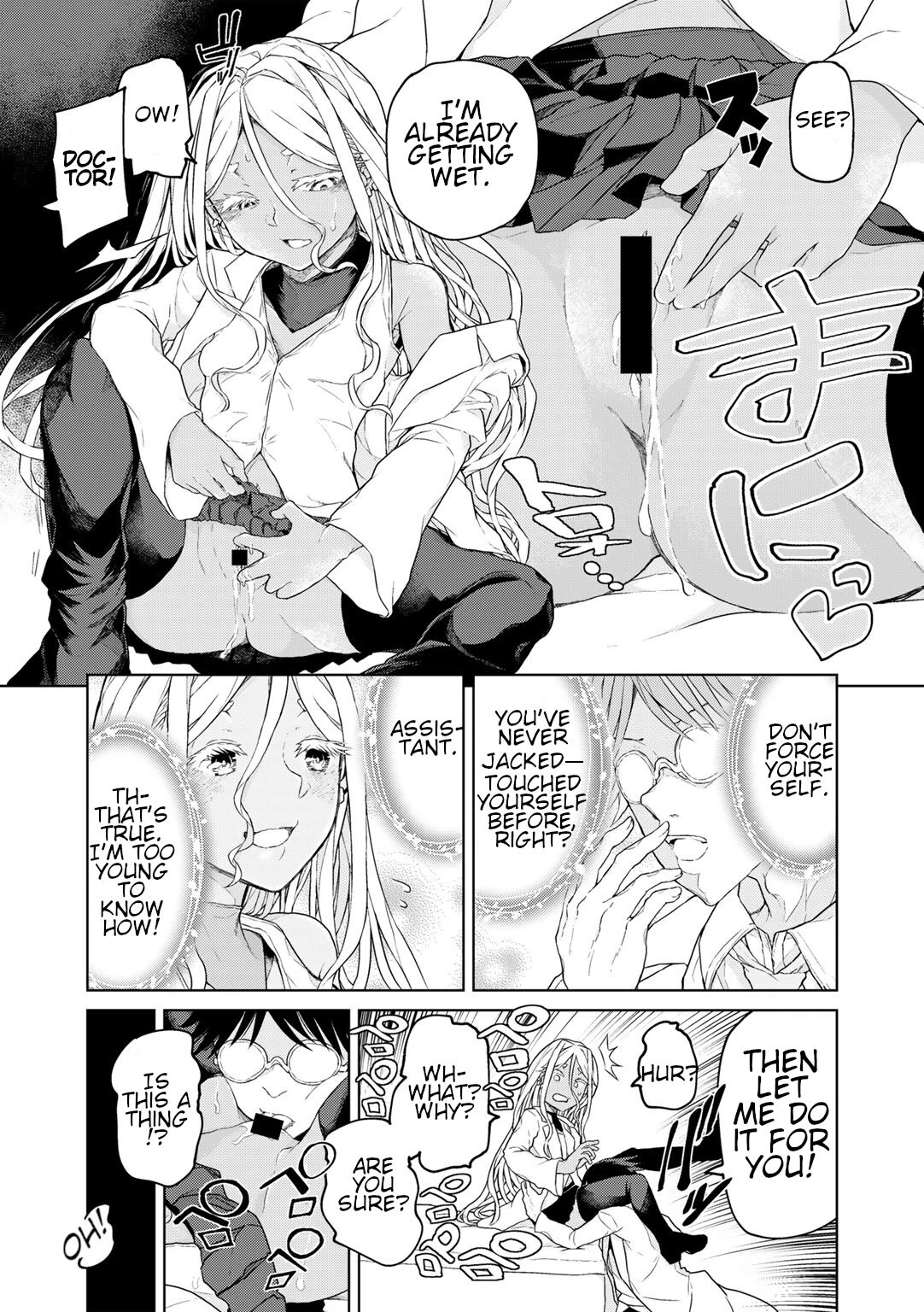 If its for Mankind, Then I Have to! | Jinrui no Tame nara Shikata ga Nai! porn comic picture 13