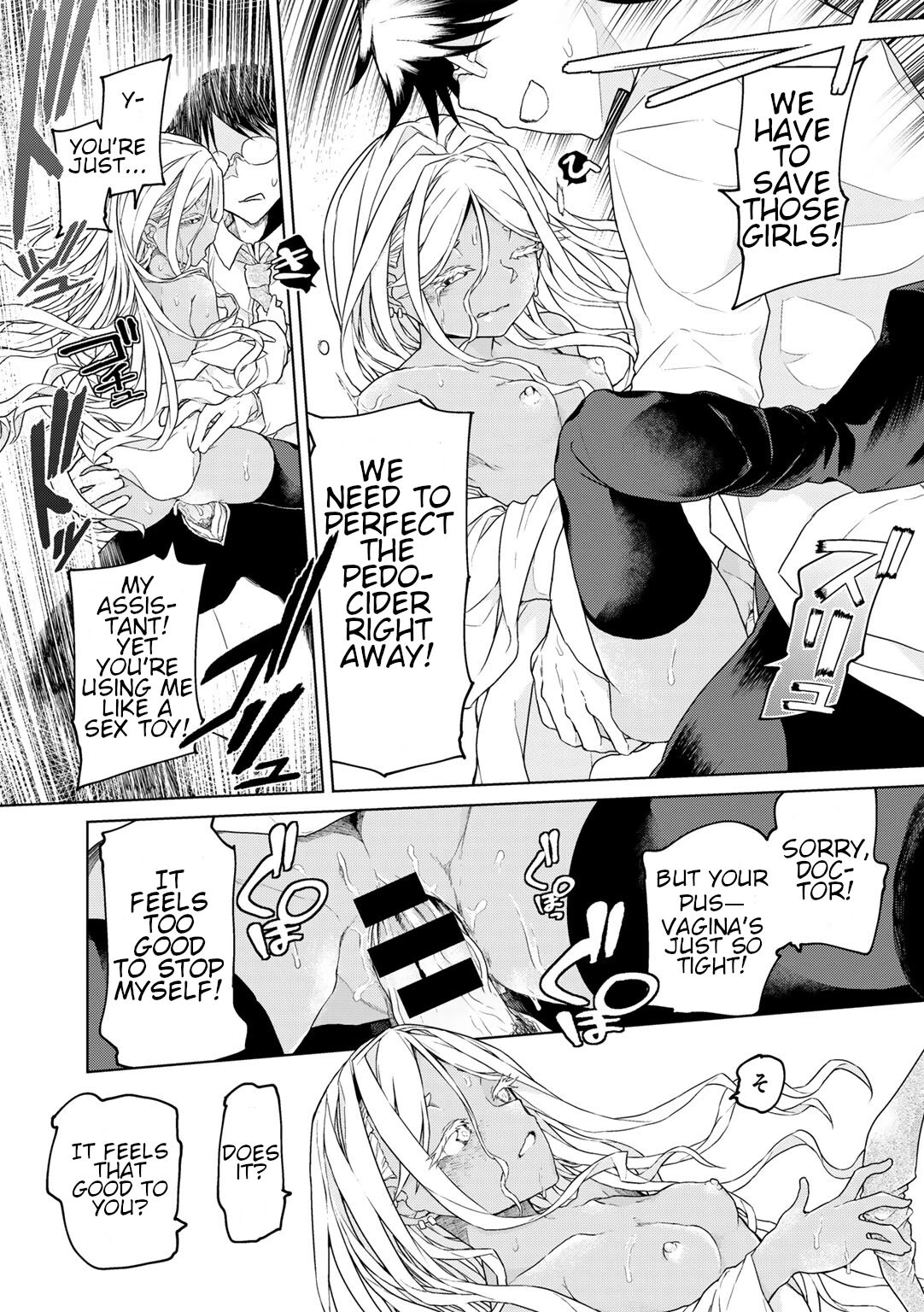 If its for Mankind, Then I Have to! | Jinrui no Tame nara Shikata ga Nai! porn comic picture 16