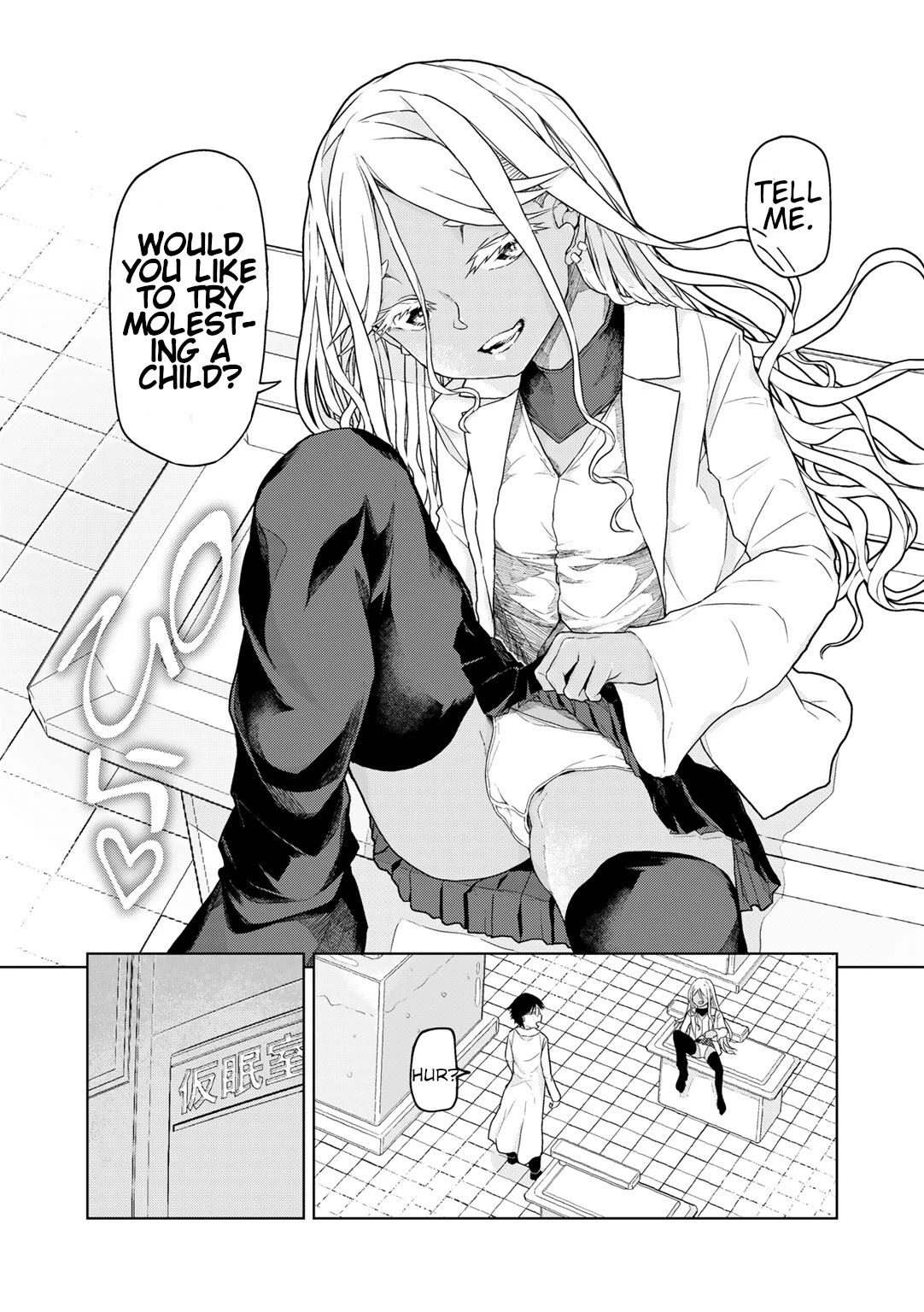 If its for Mankind, Then I Have to! | Jinrui no Tame nara Shikata ga Nai! porn comic picture 6