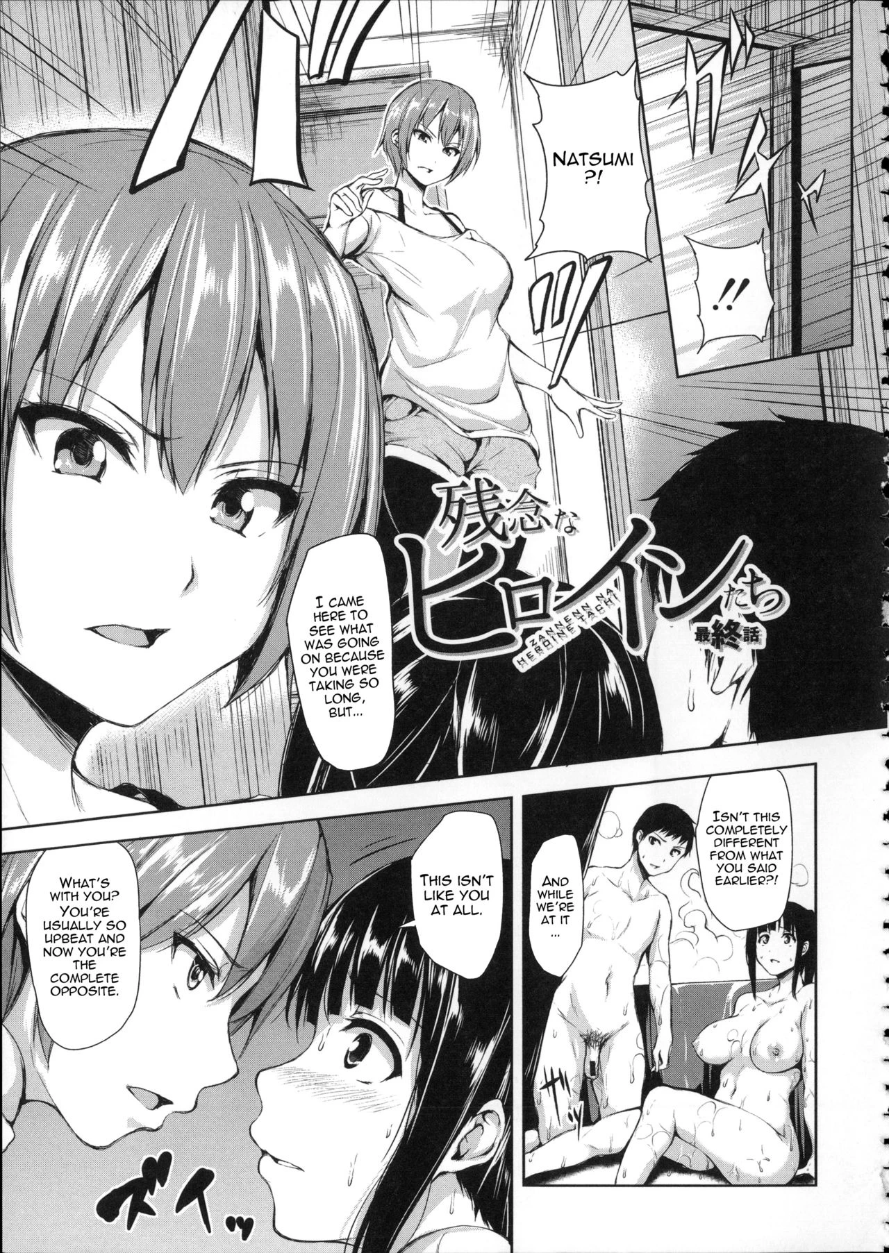 Ikinari! Harem Life porn comic picture 178