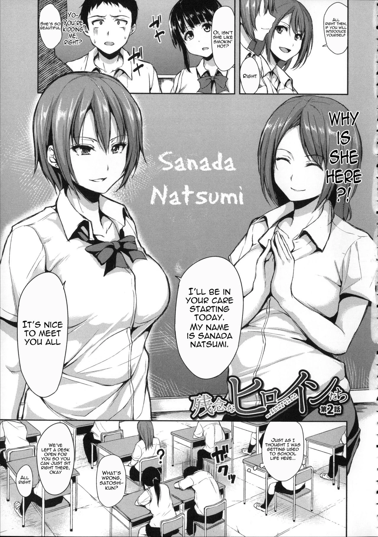 Ikinari! Harem Life porn comic picture 47