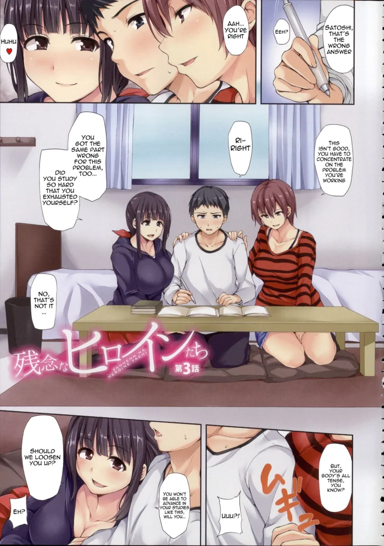 Ikinari! Harem Life porn comic picture 84