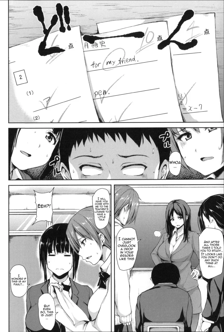 Ikinari! Harem Life porn comic picture 89