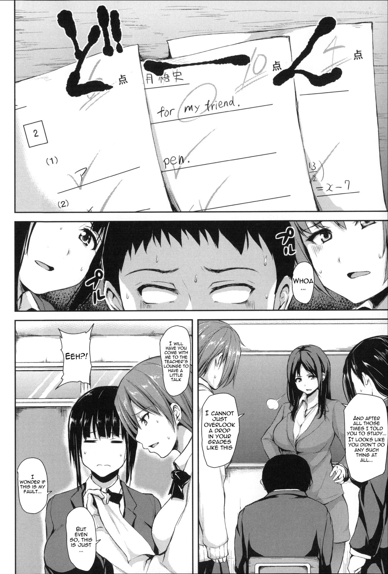 Ikinari! Harem Life porn comic picture 89