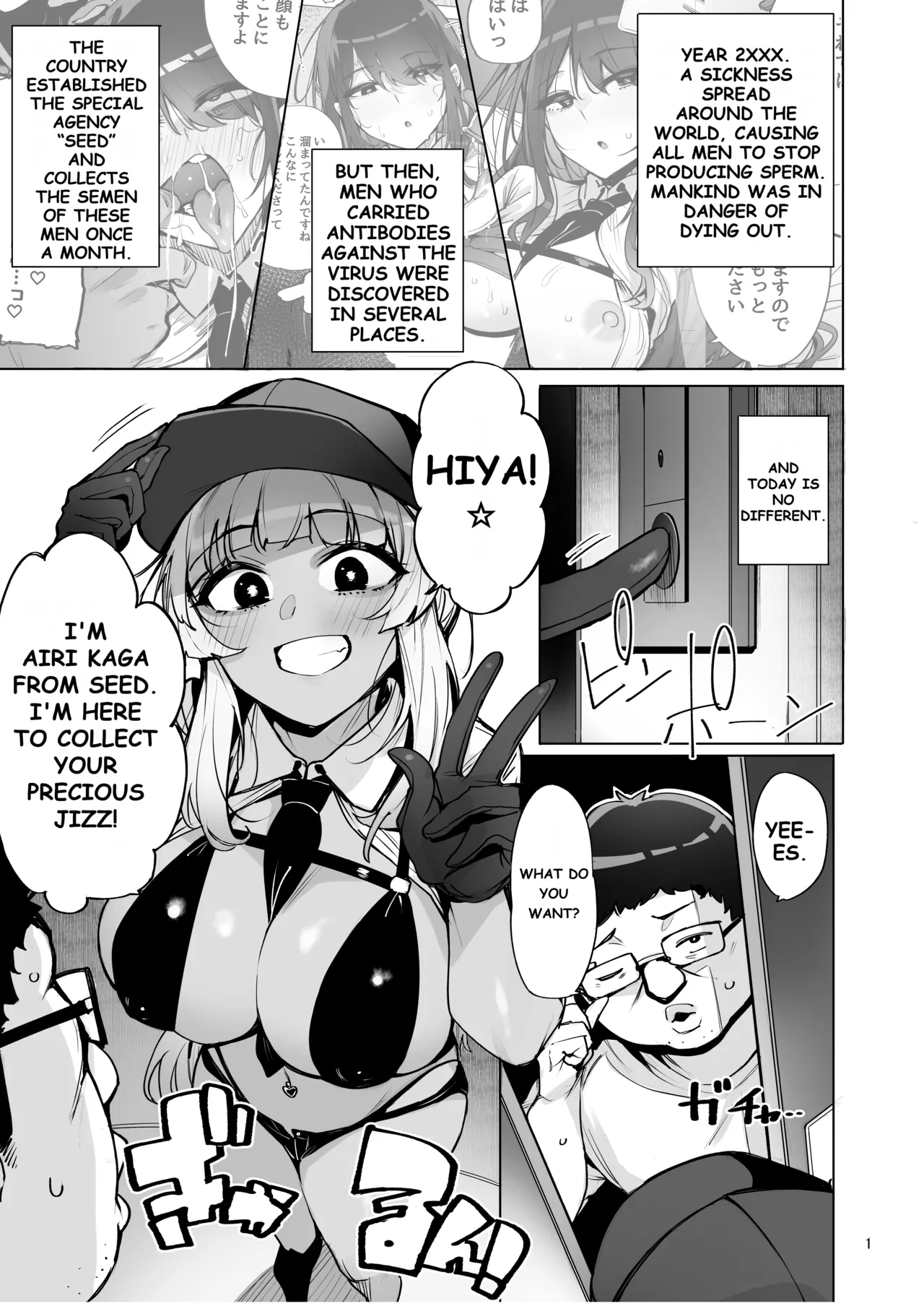 I'll collect your semen 2 | Anata no Semen Kaishuu Shimasu 2 porn comic picture 2