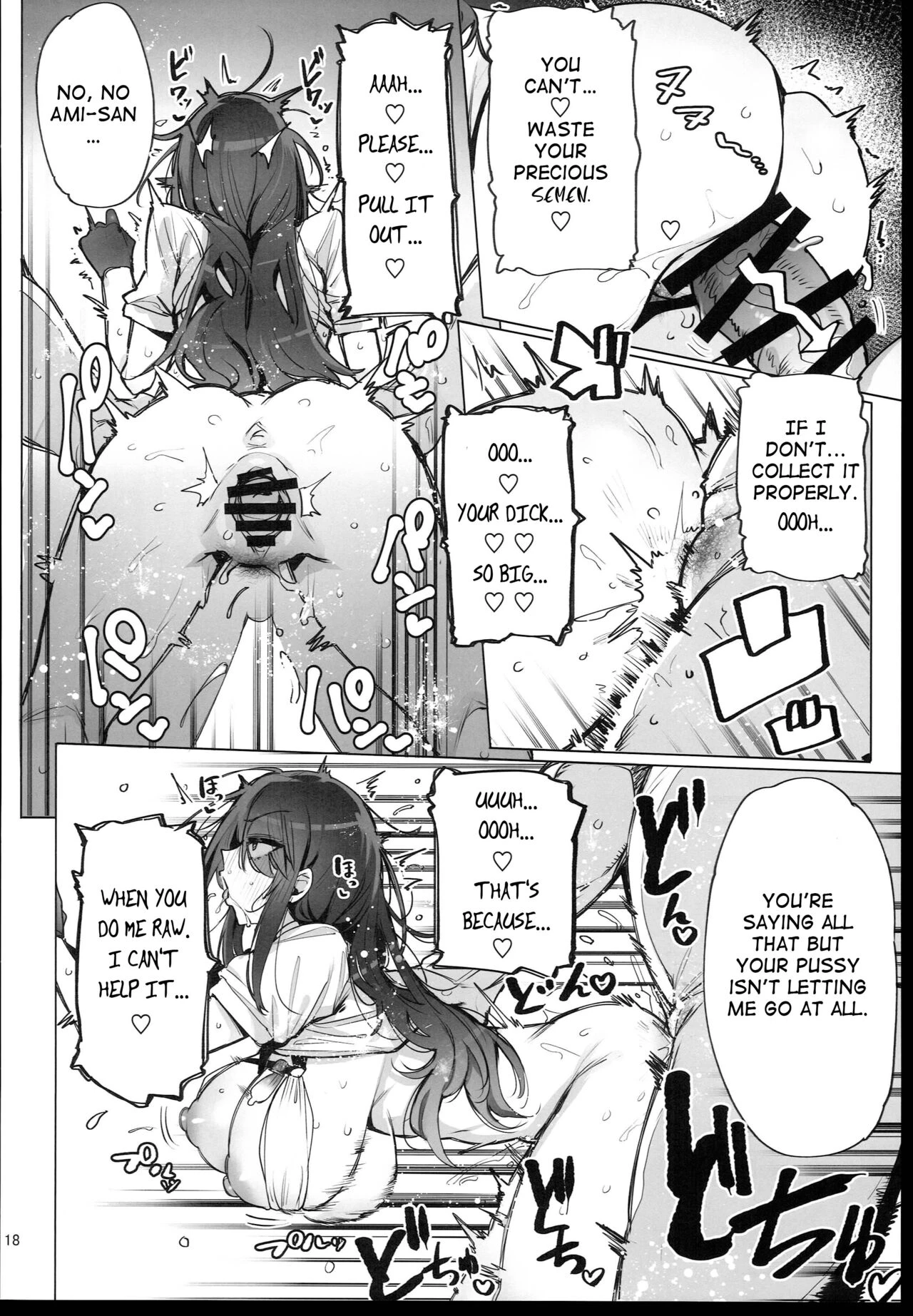 I'll collect your semen | Anata no Semen Kaishuu Shimasu porn comic picture 19