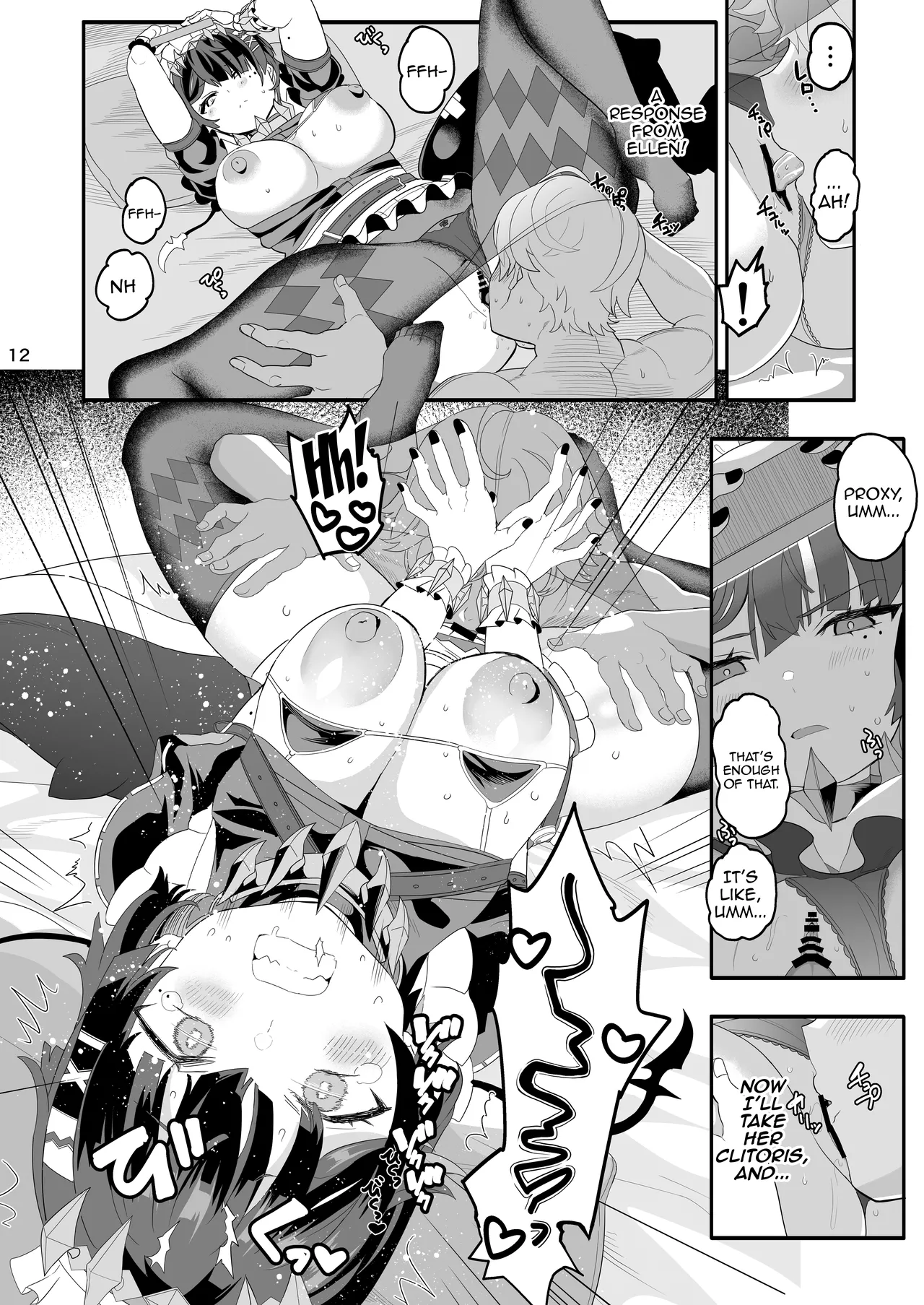 I'm Not A Tuna, I'm A Shark! Got It? | Maguro janakute Same dakara! porn comic picture 11