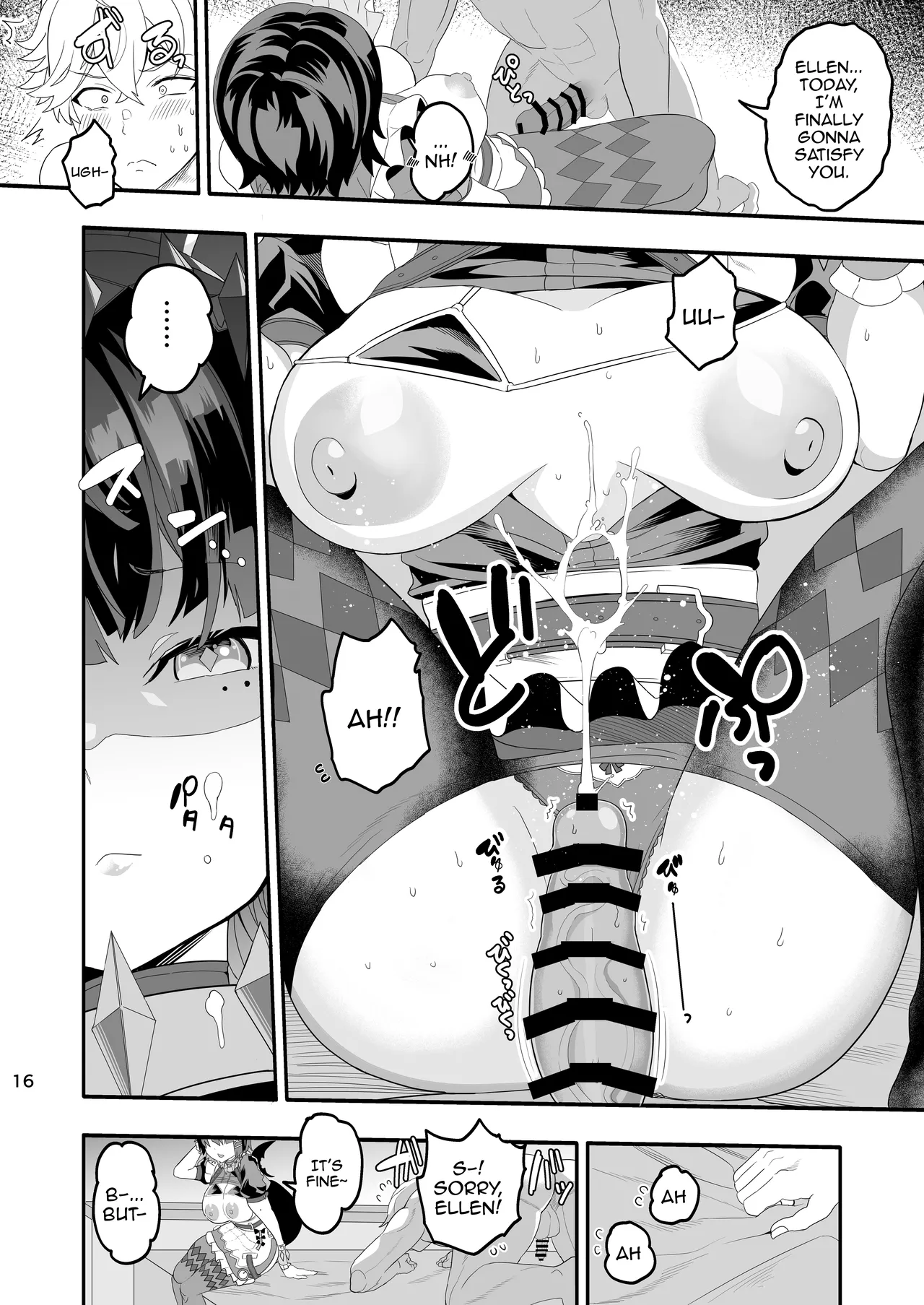 I'm Not A Tuna, I'm A Shark! Got It? | Maguro janakute Same dakara! porn comic picture 15