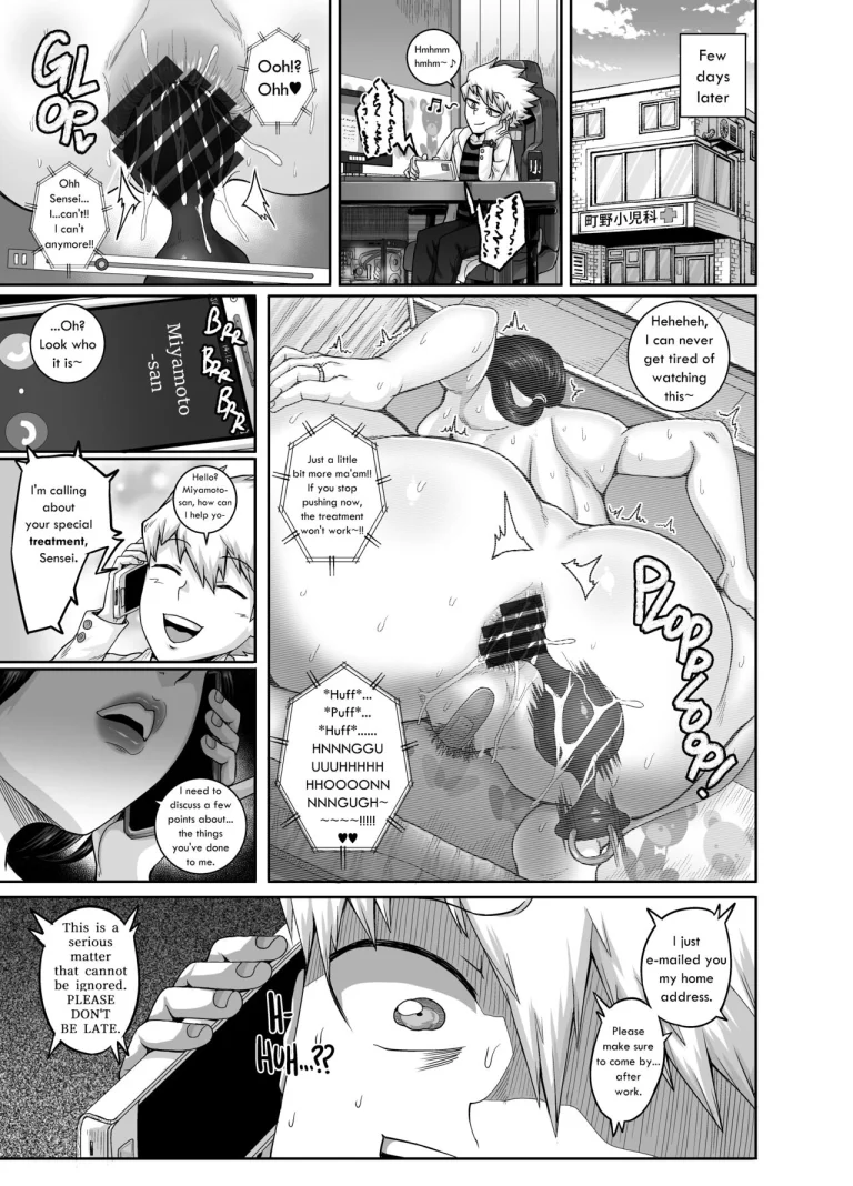 I'm prescribing Mrs.Anal with some Anal Treatment! porn comic picture 19