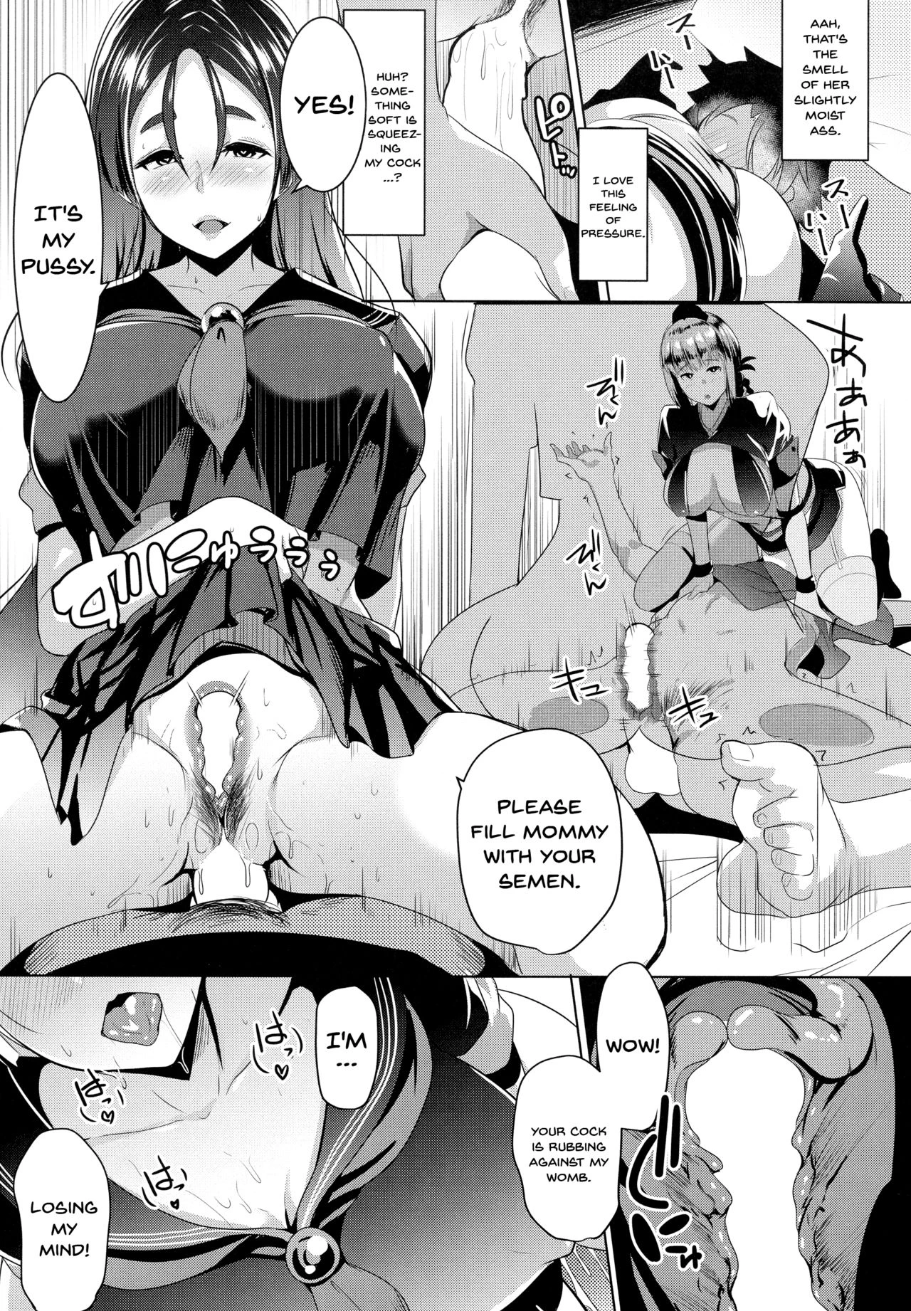 Imeku Raikou WITH Fuchou porn comic picture 10