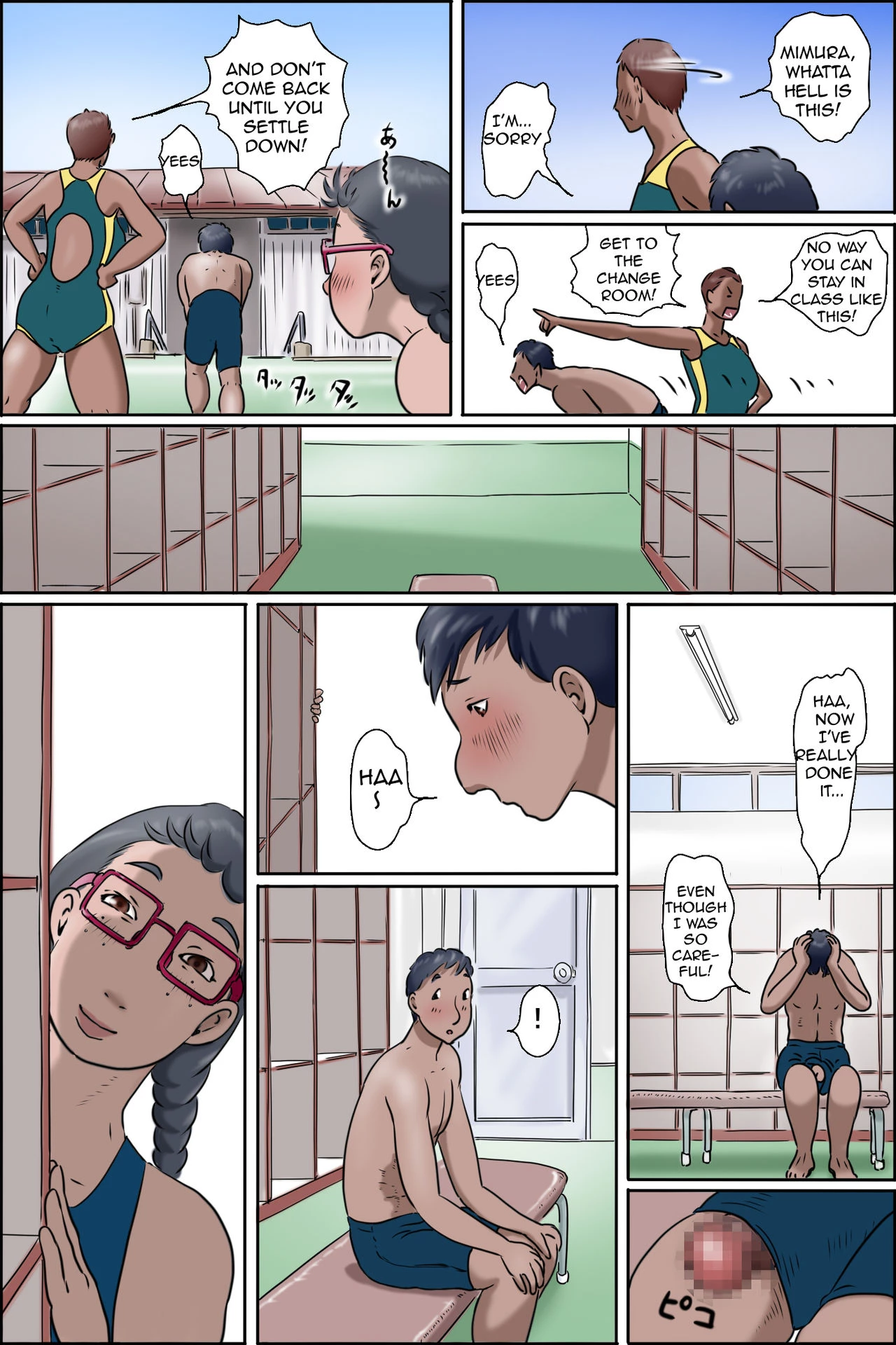 Imouto ni wa Makerarenai -Razoku Kazoku Choujo Hen- | I Won't Lose to my Little Sister -Naked Family Elder Daughter- porn comic picture 12