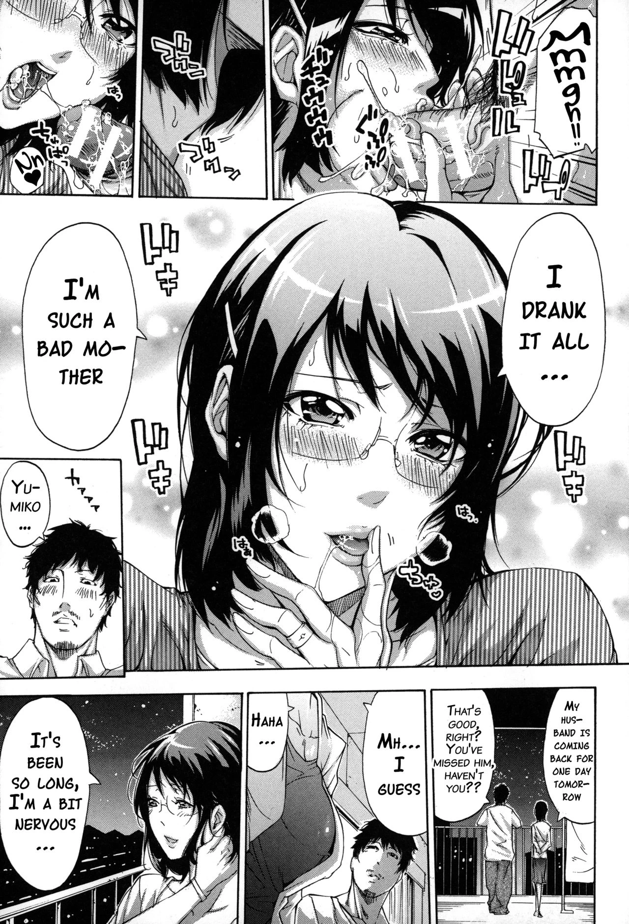 Imouto no Naka porn comic picture 100