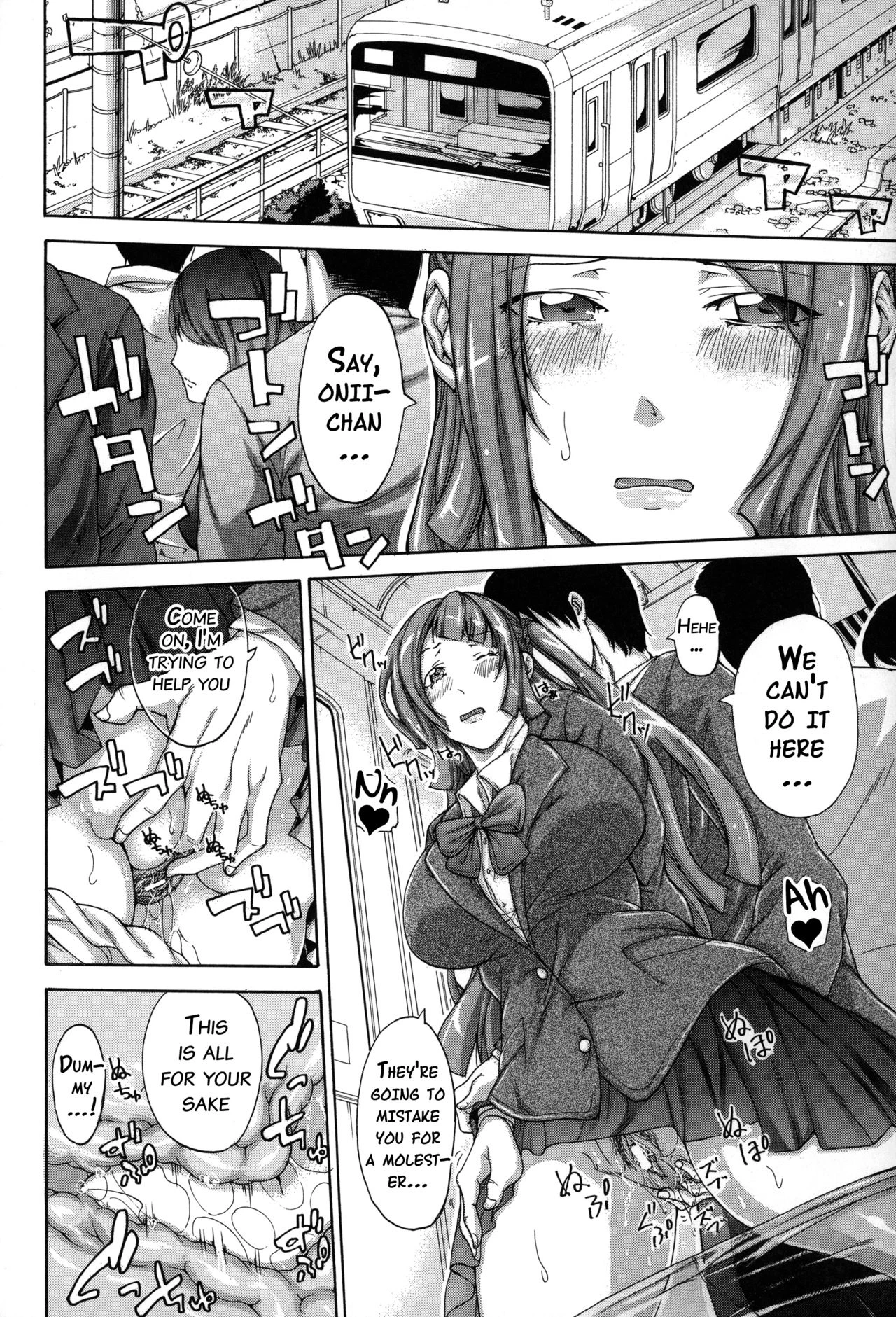 Imouto no Naka porn comic picture 147