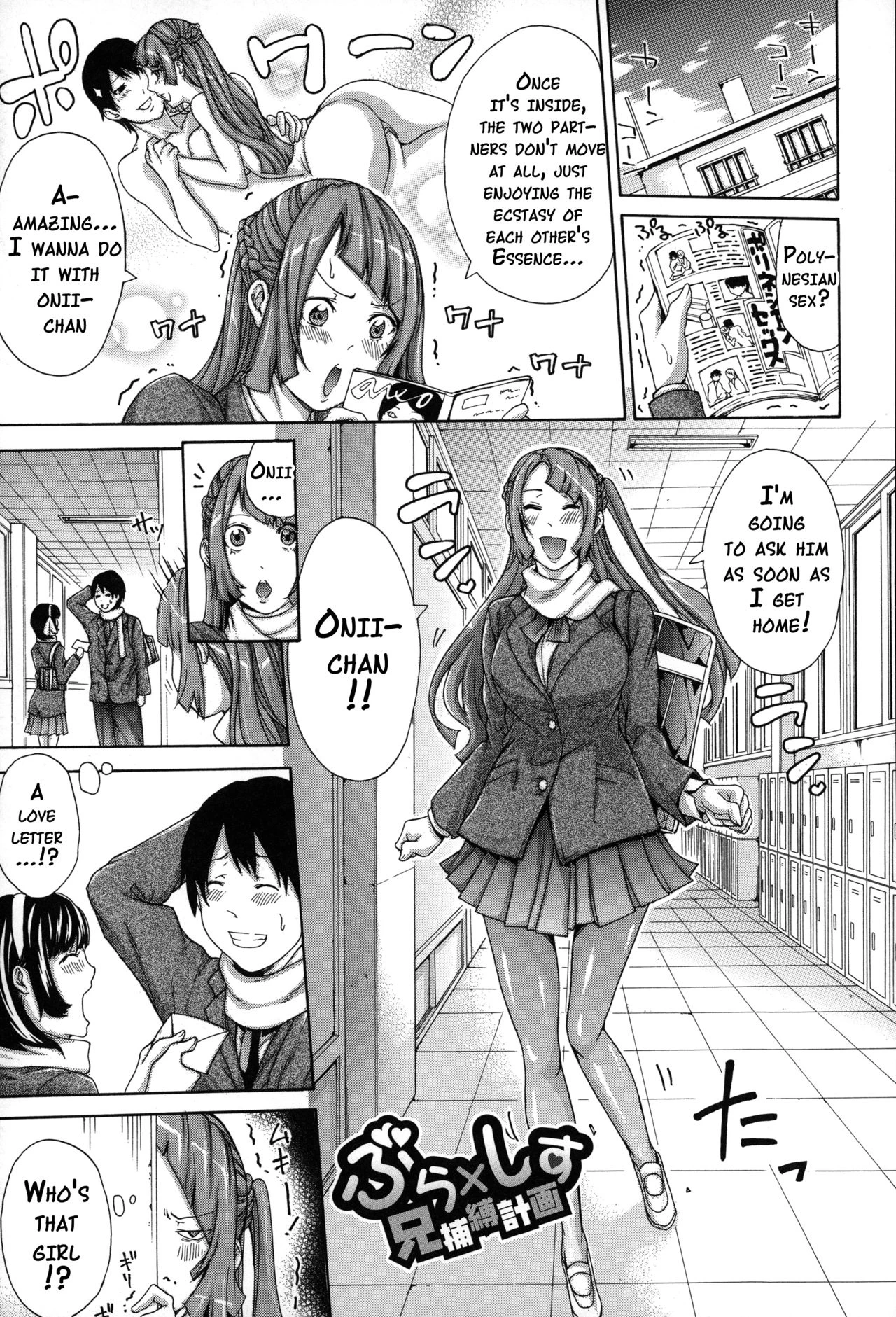 Imouto no Naka porn comic picture 160