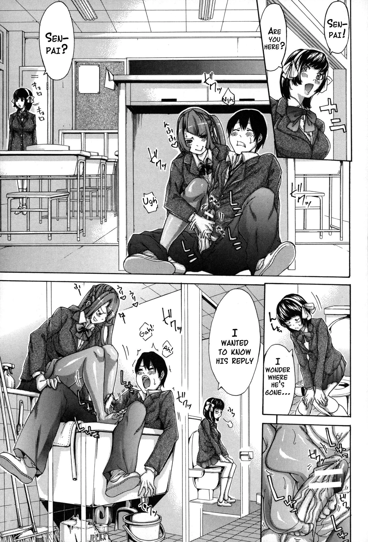 Imouto no Naka porn comic picture 170
